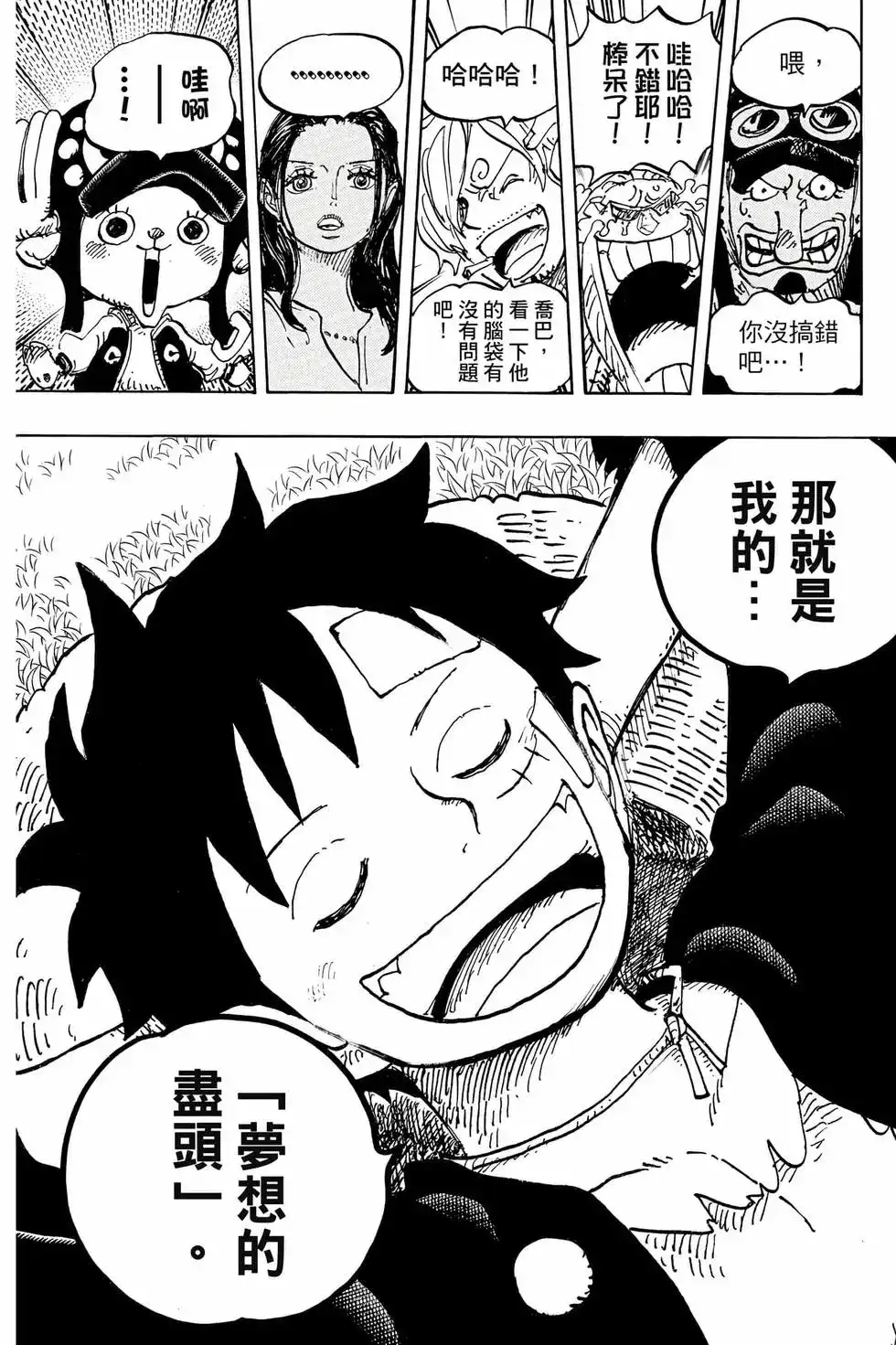 第88页