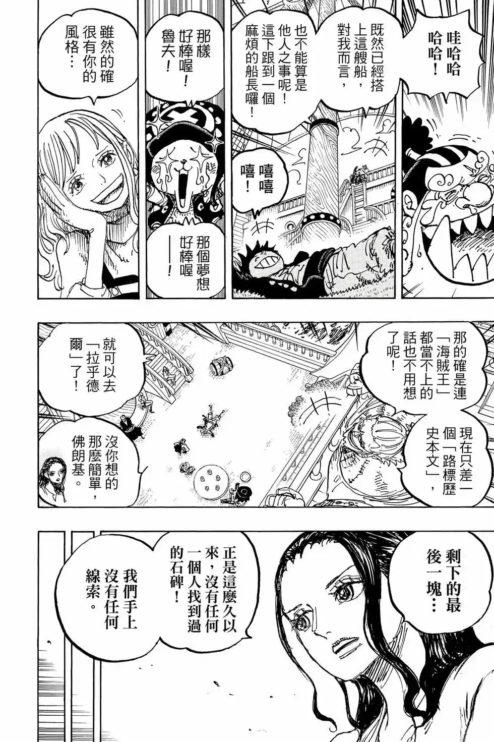 第89页