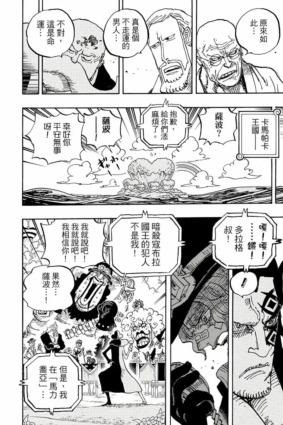 第91页