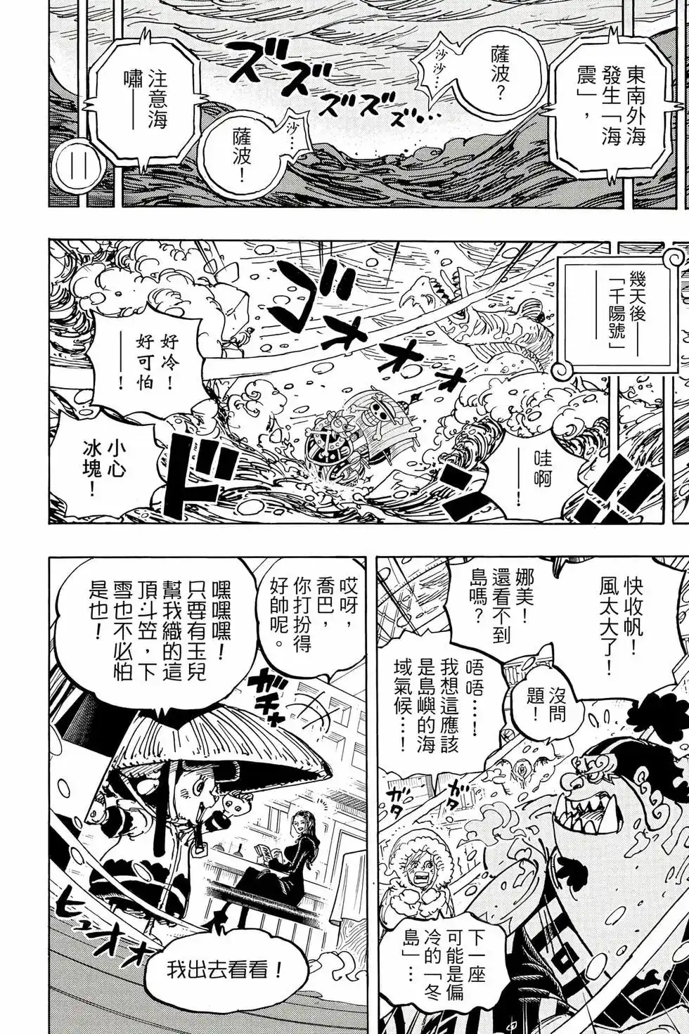 第95页