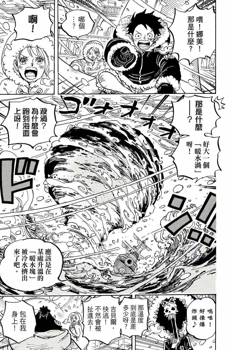 第96页