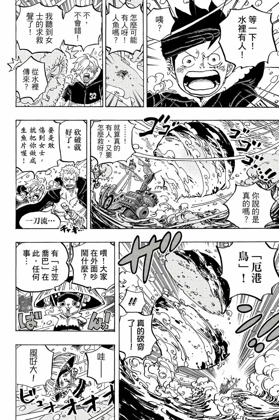 第97页
