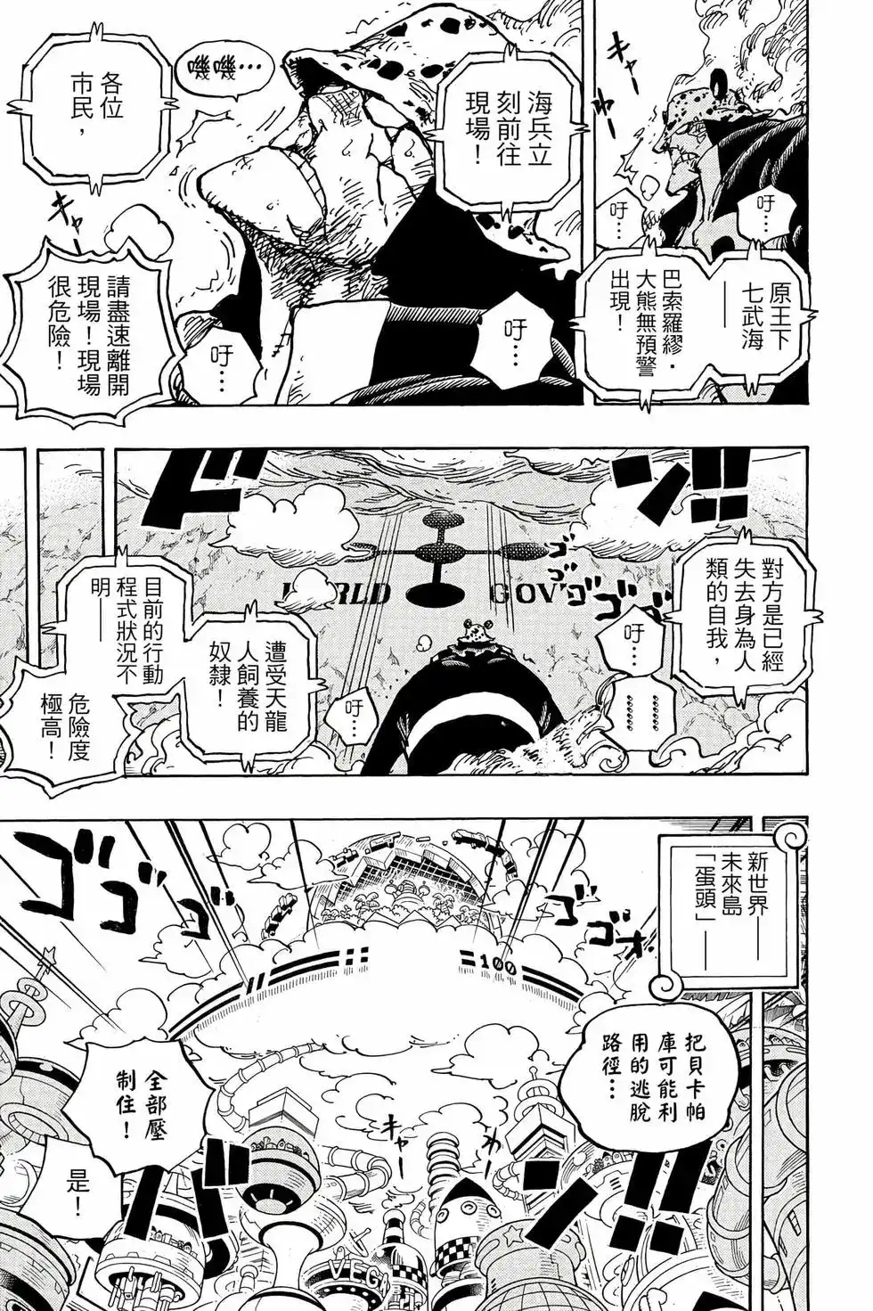 第100页
