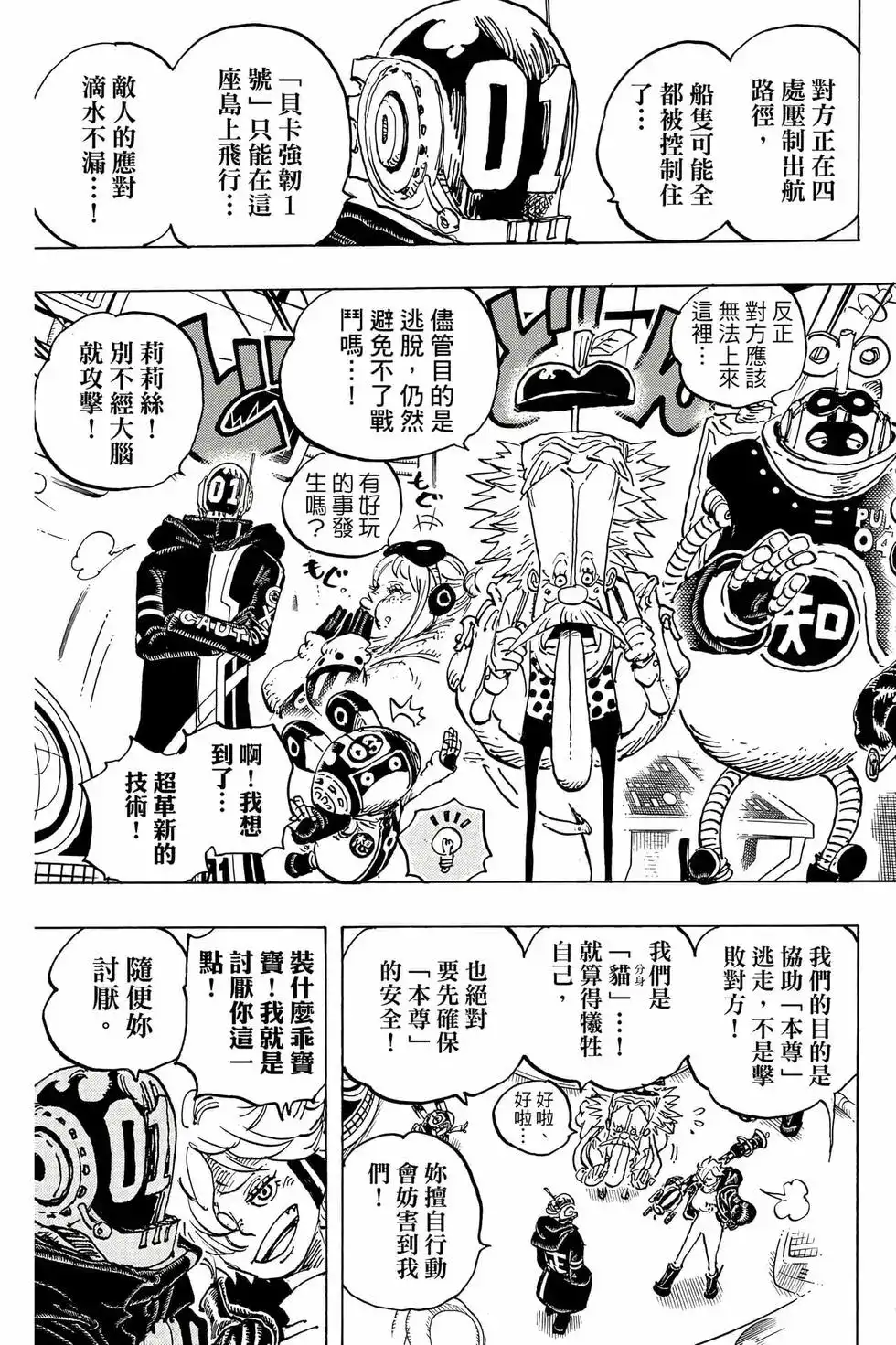 第102页