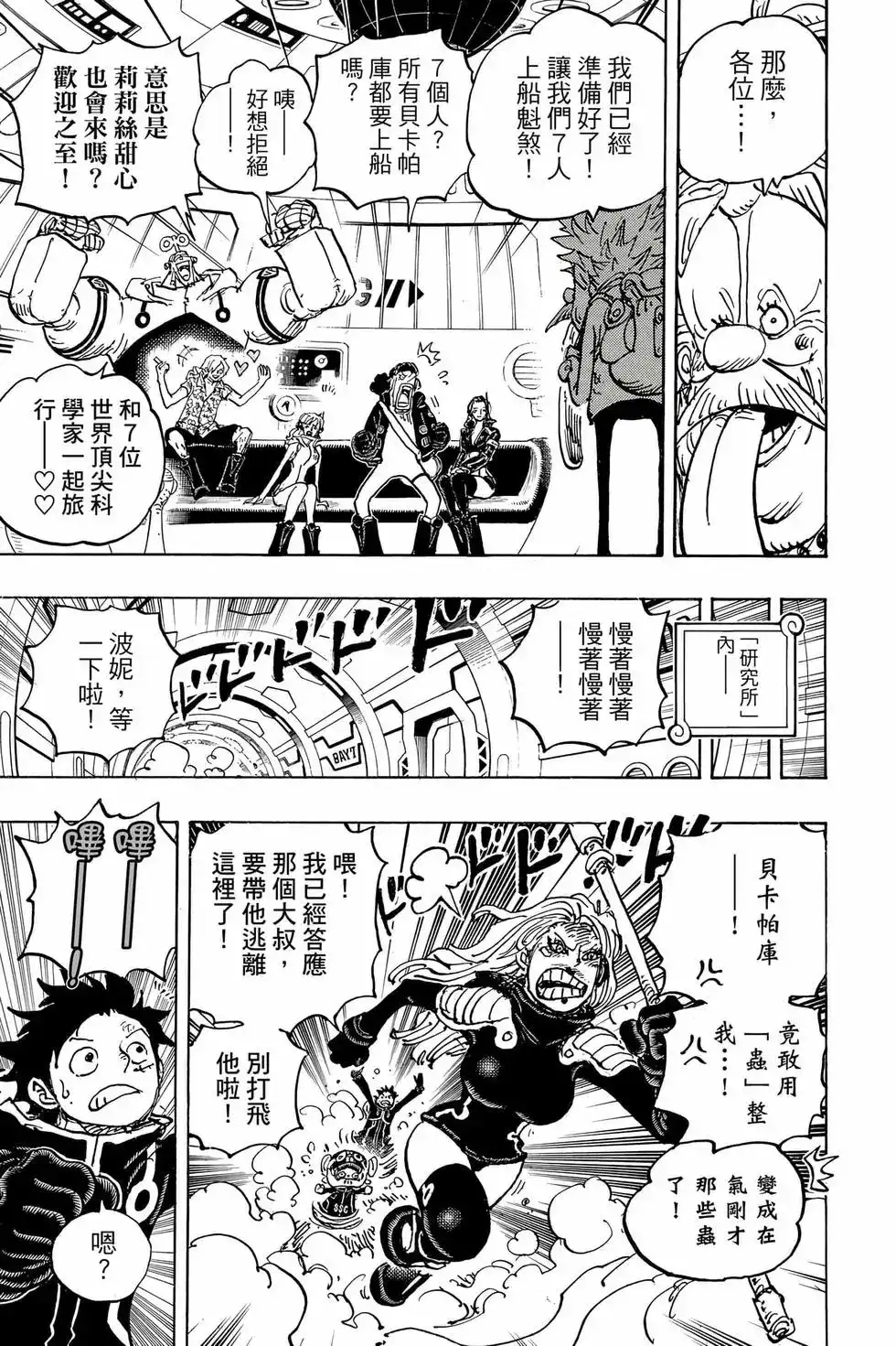 第104页