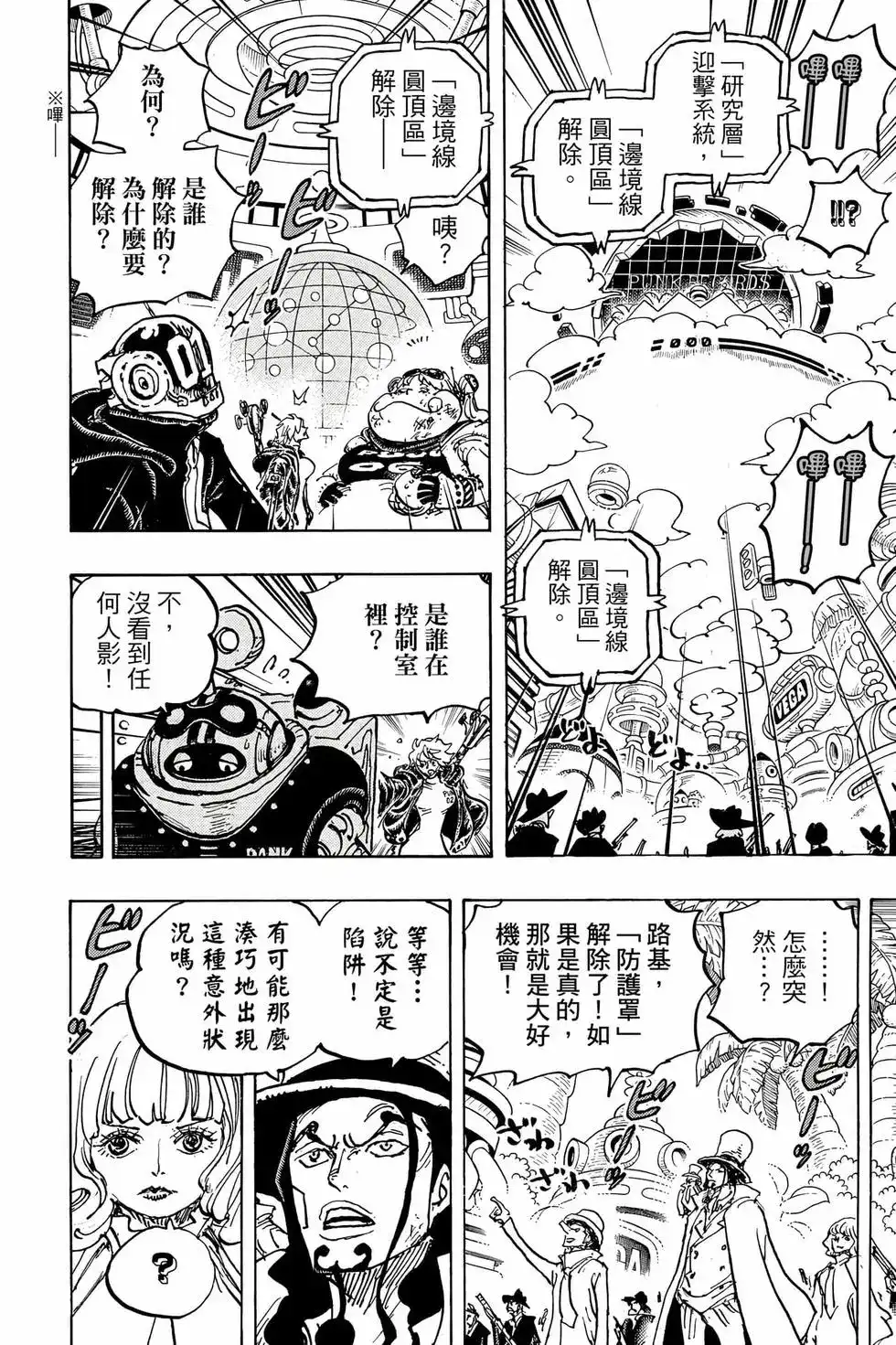 第105页