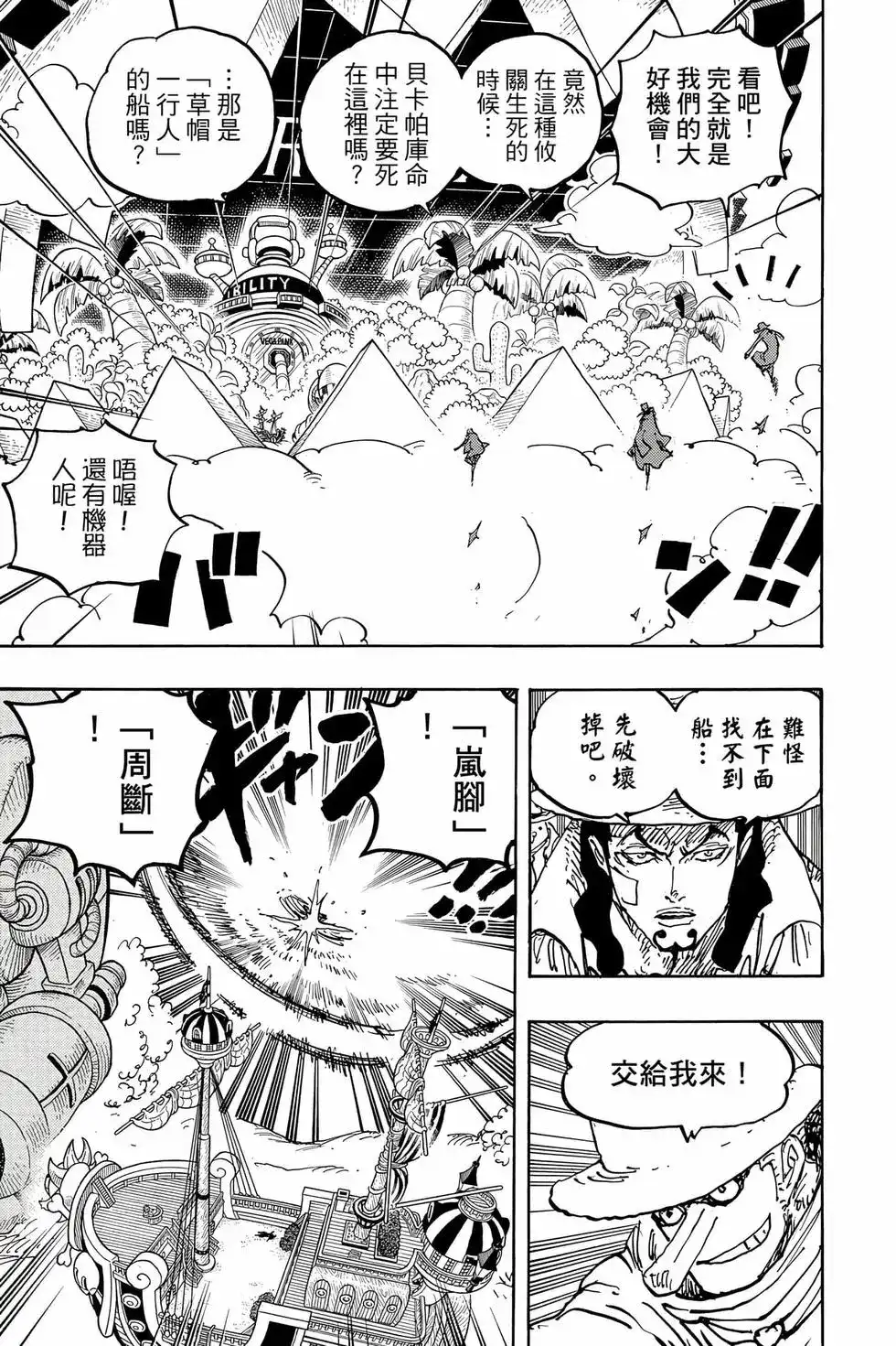 第106页