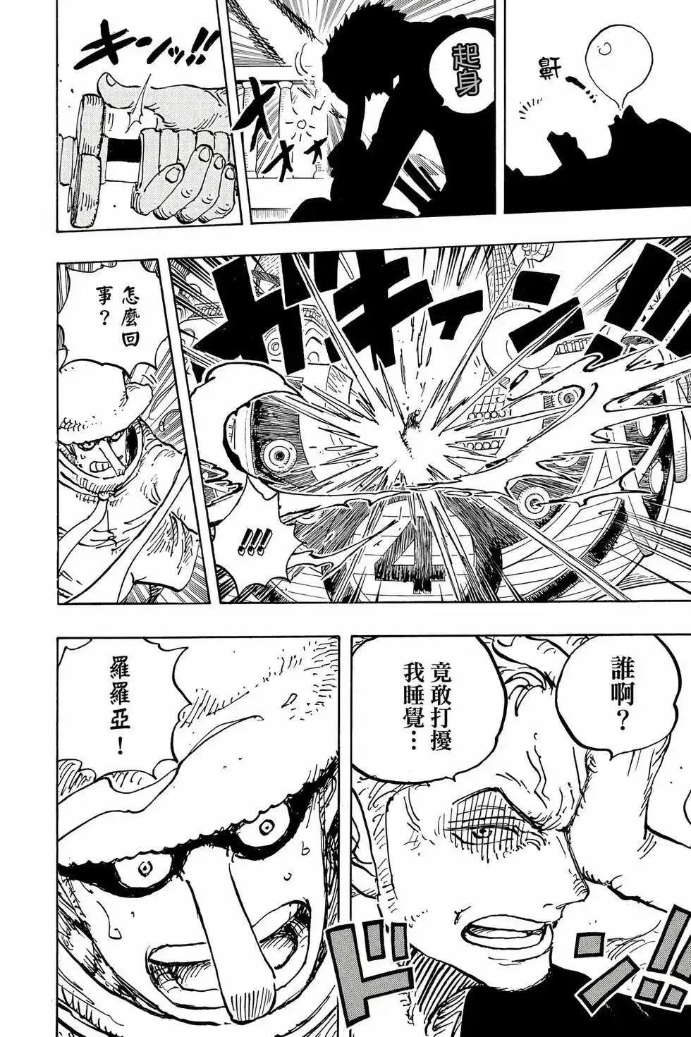 第107页