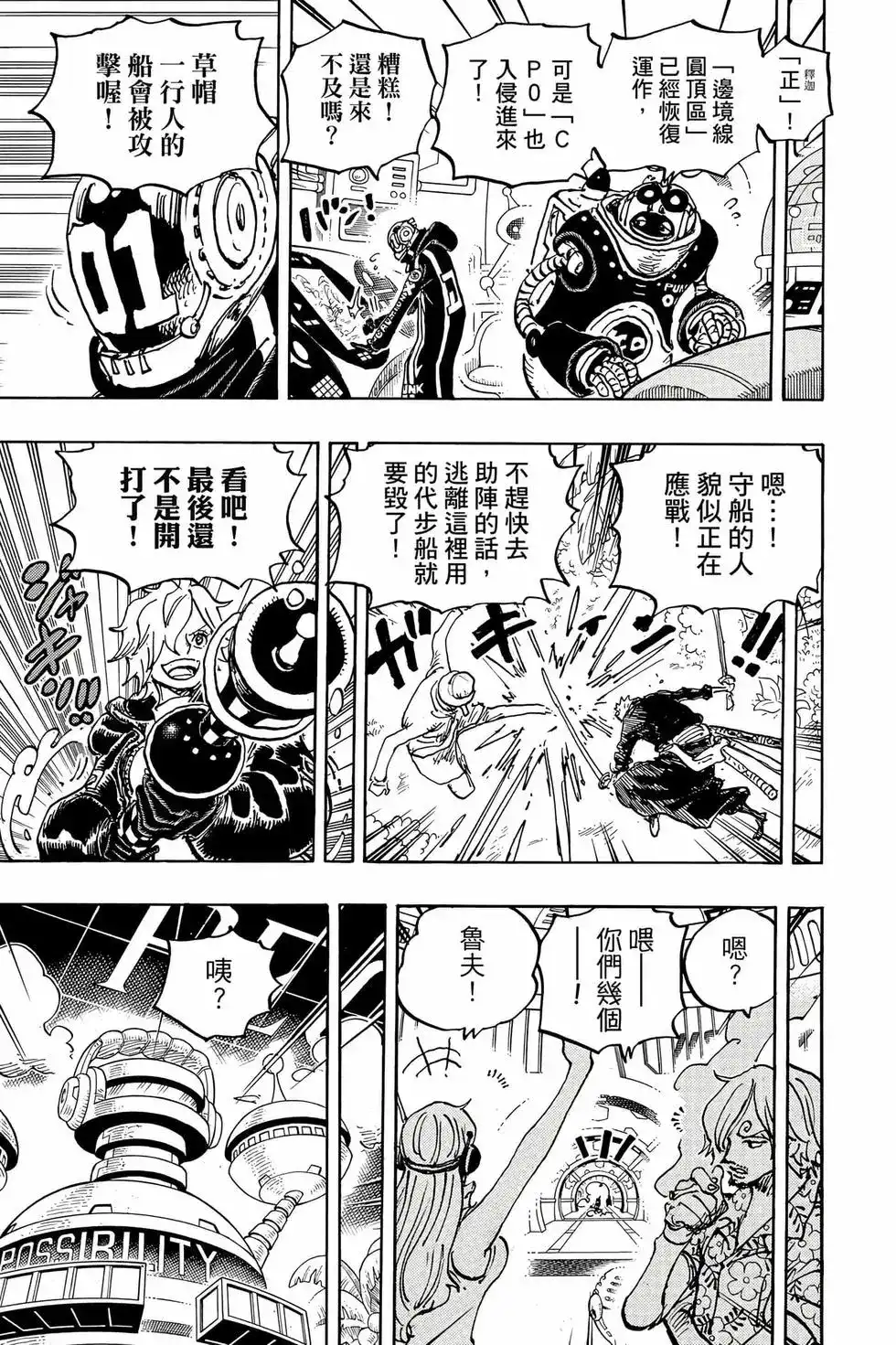第108页