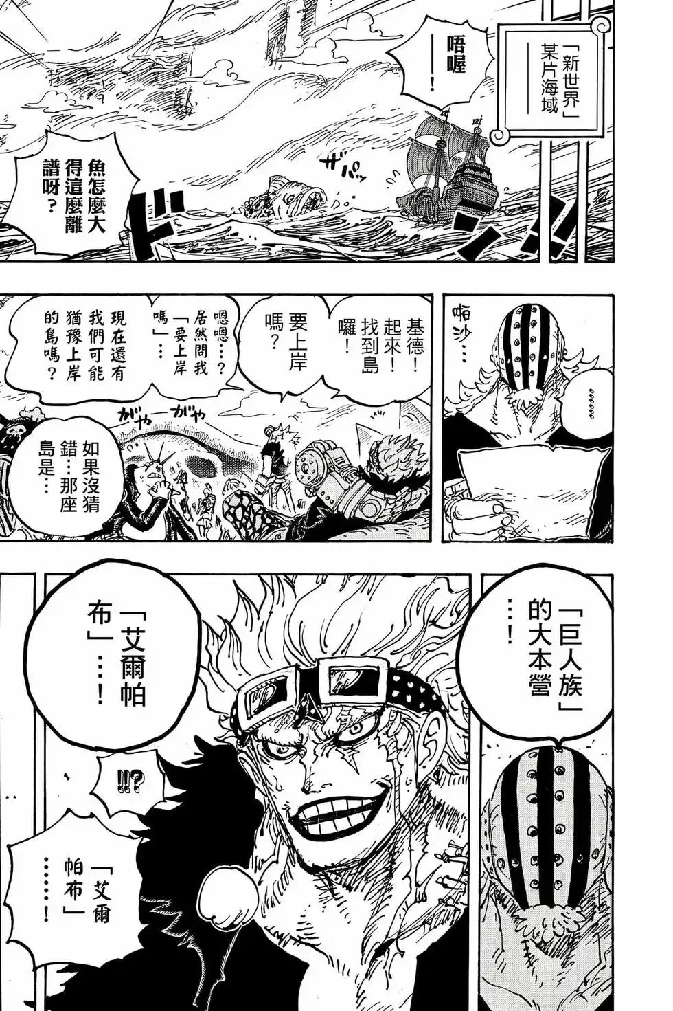 第110页