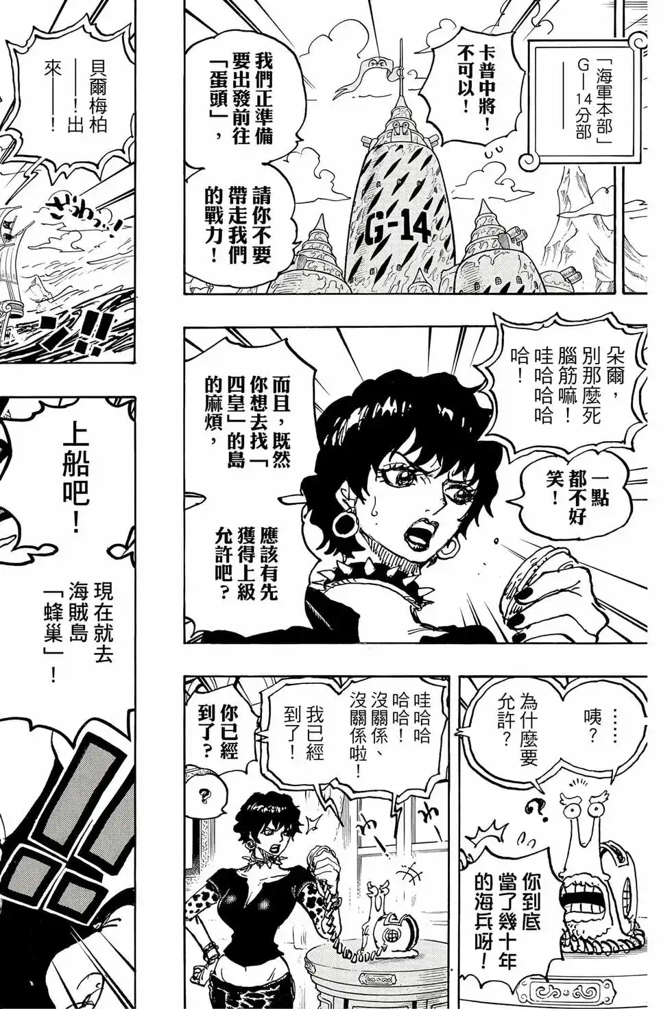 第111页