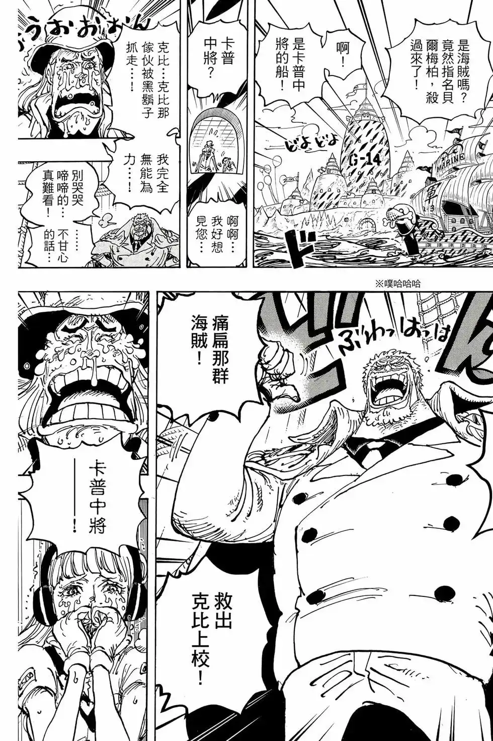 第112页