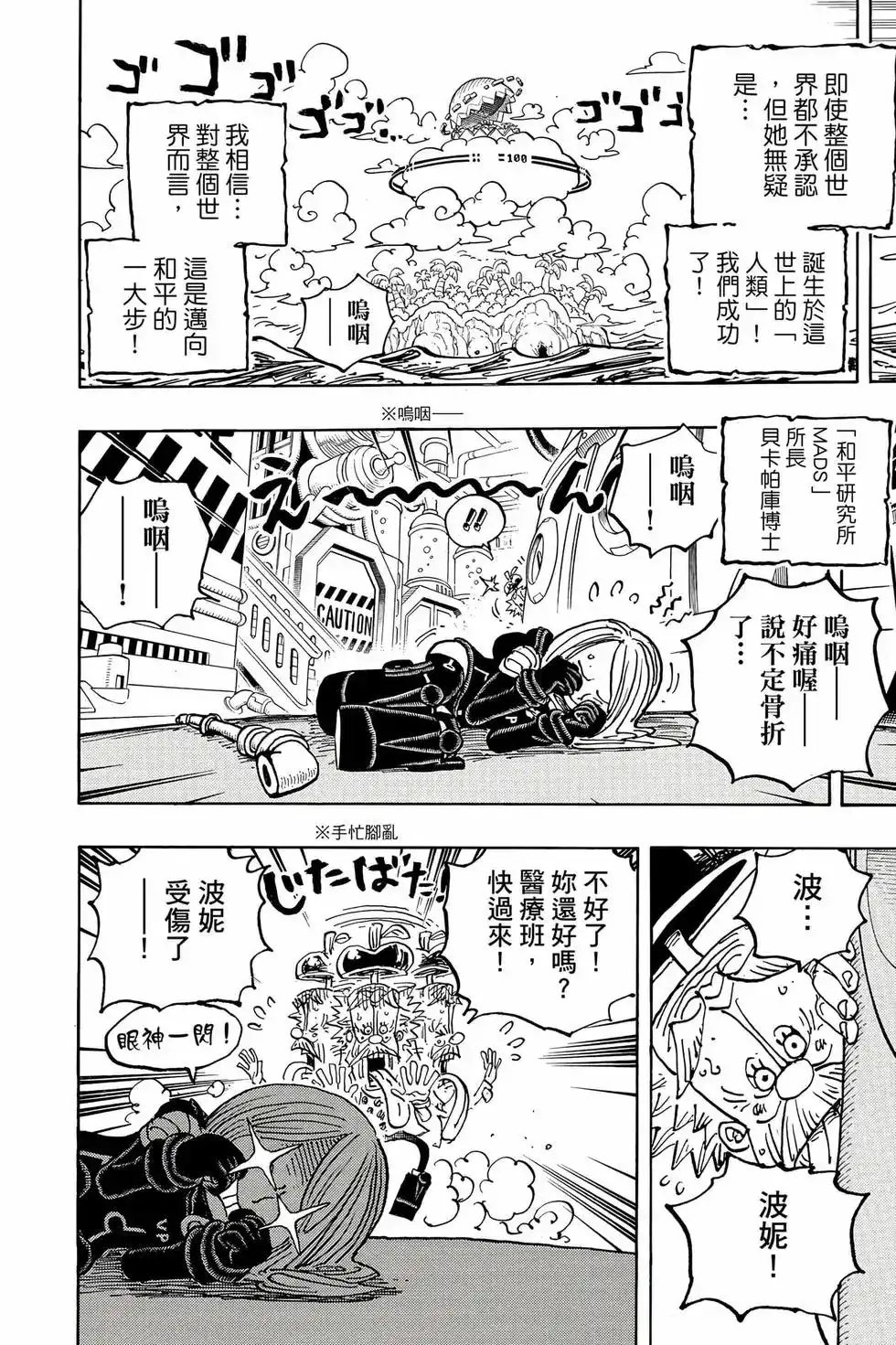 第115页