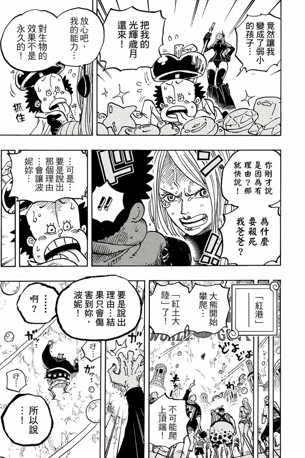 第118页