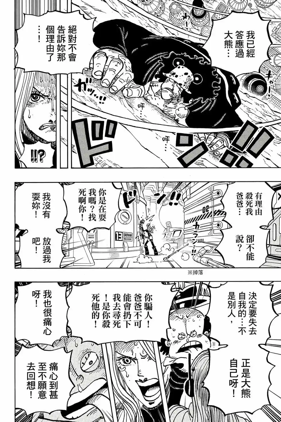 第119页