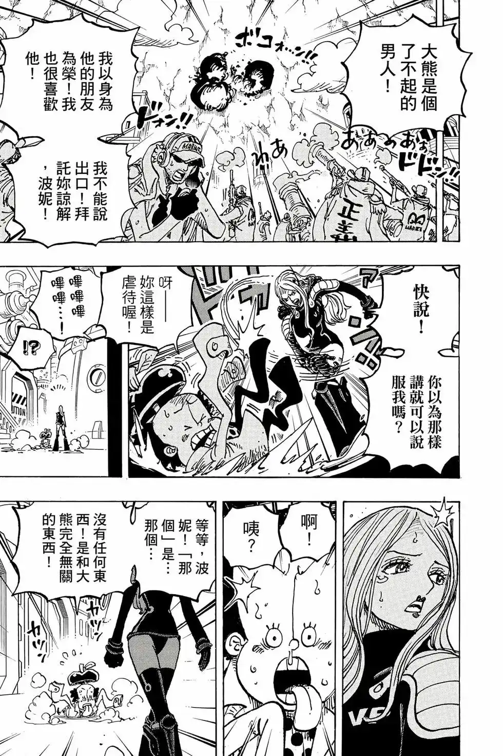 第120页