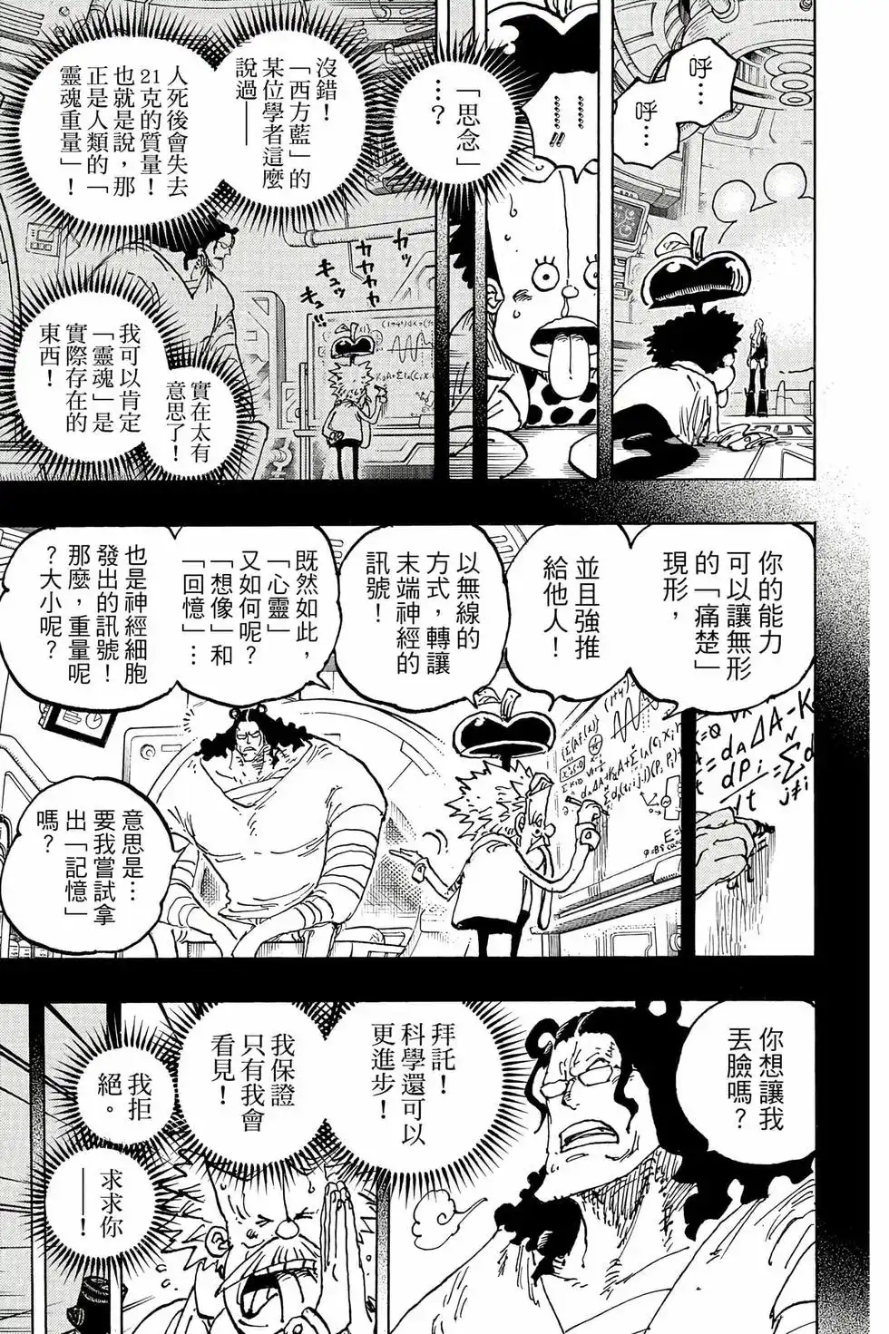 第122页