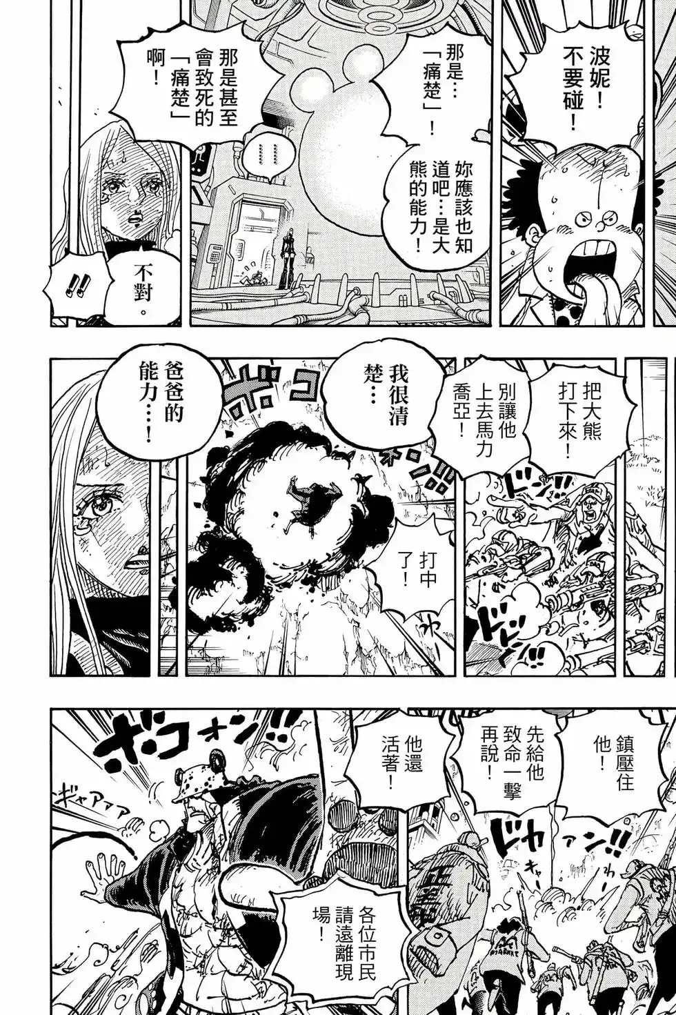 第123页
