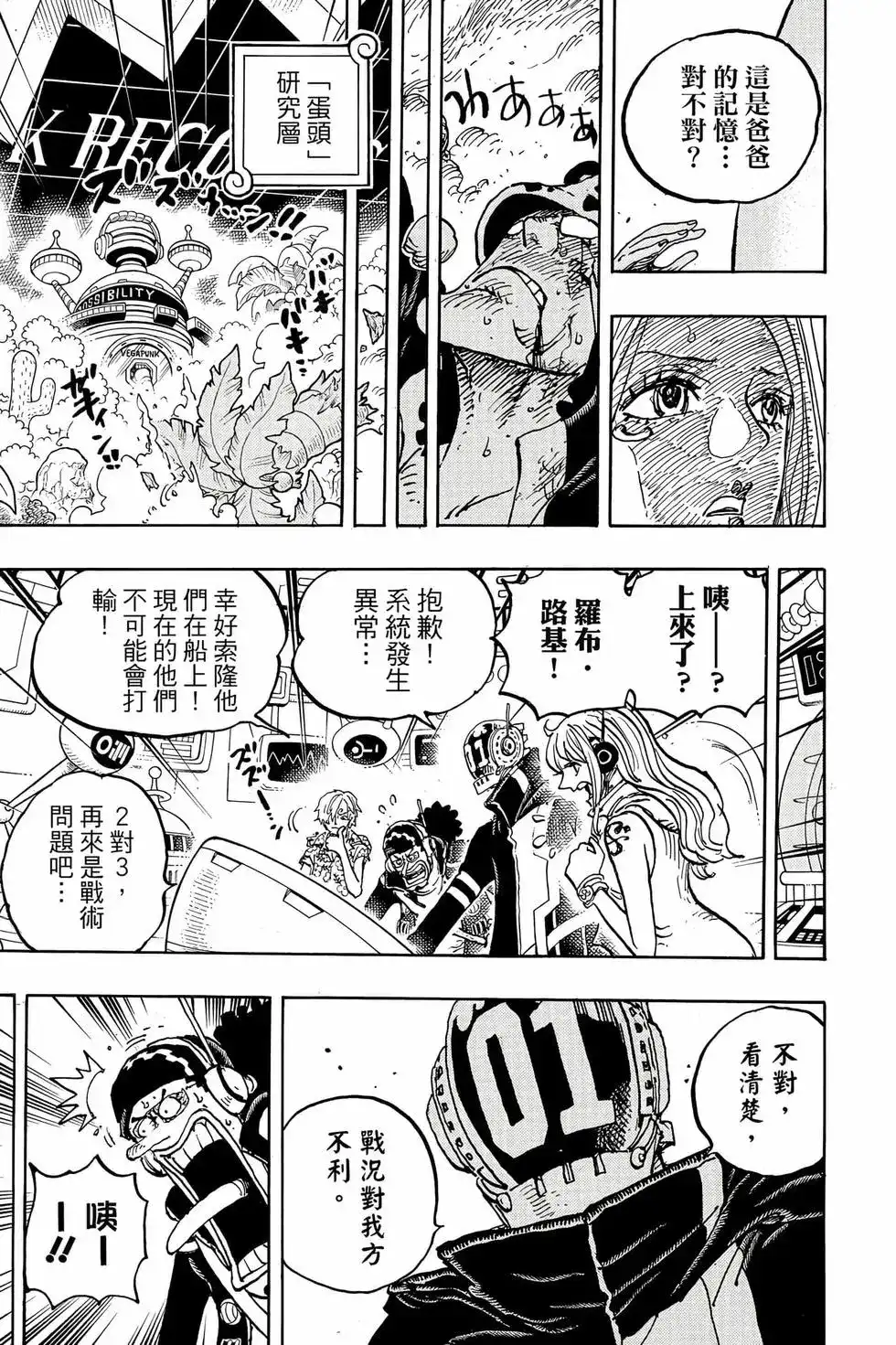 第124页