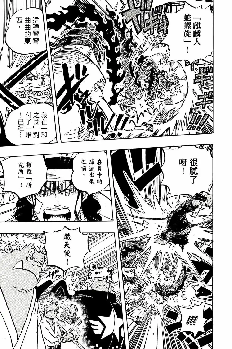 第128页