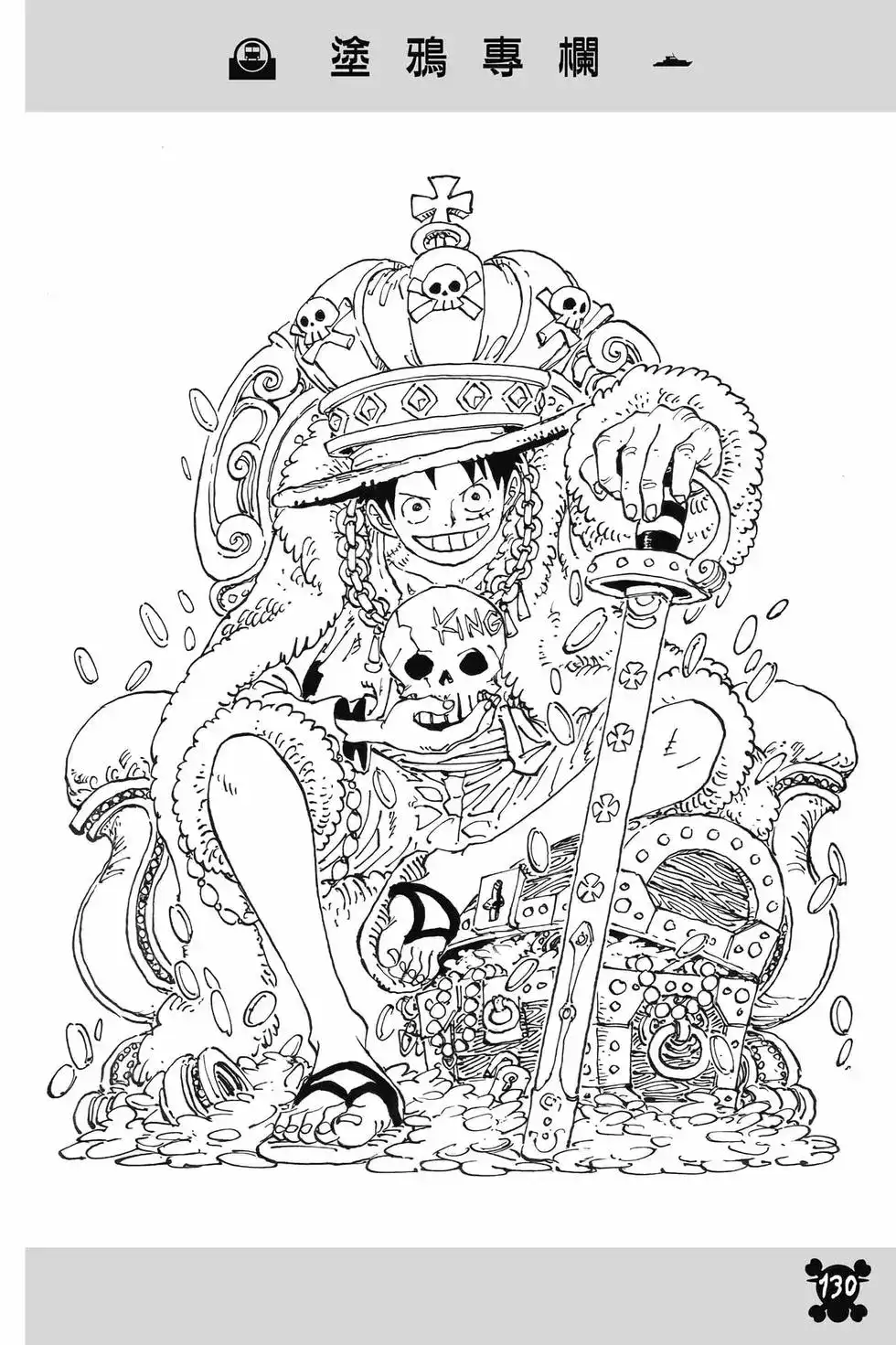 第131页