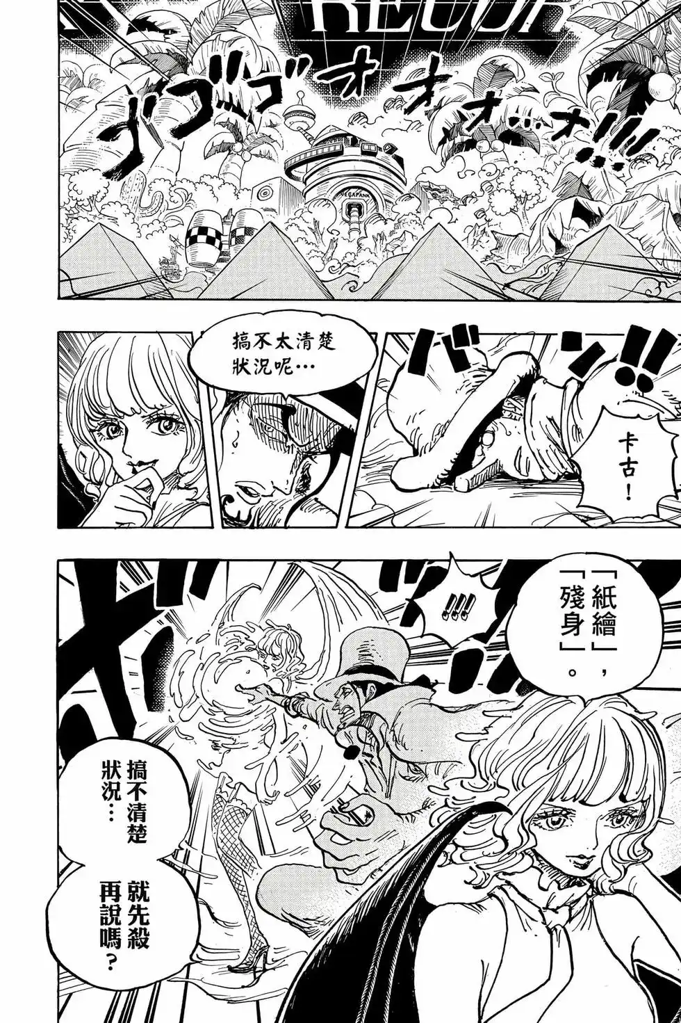 第133页