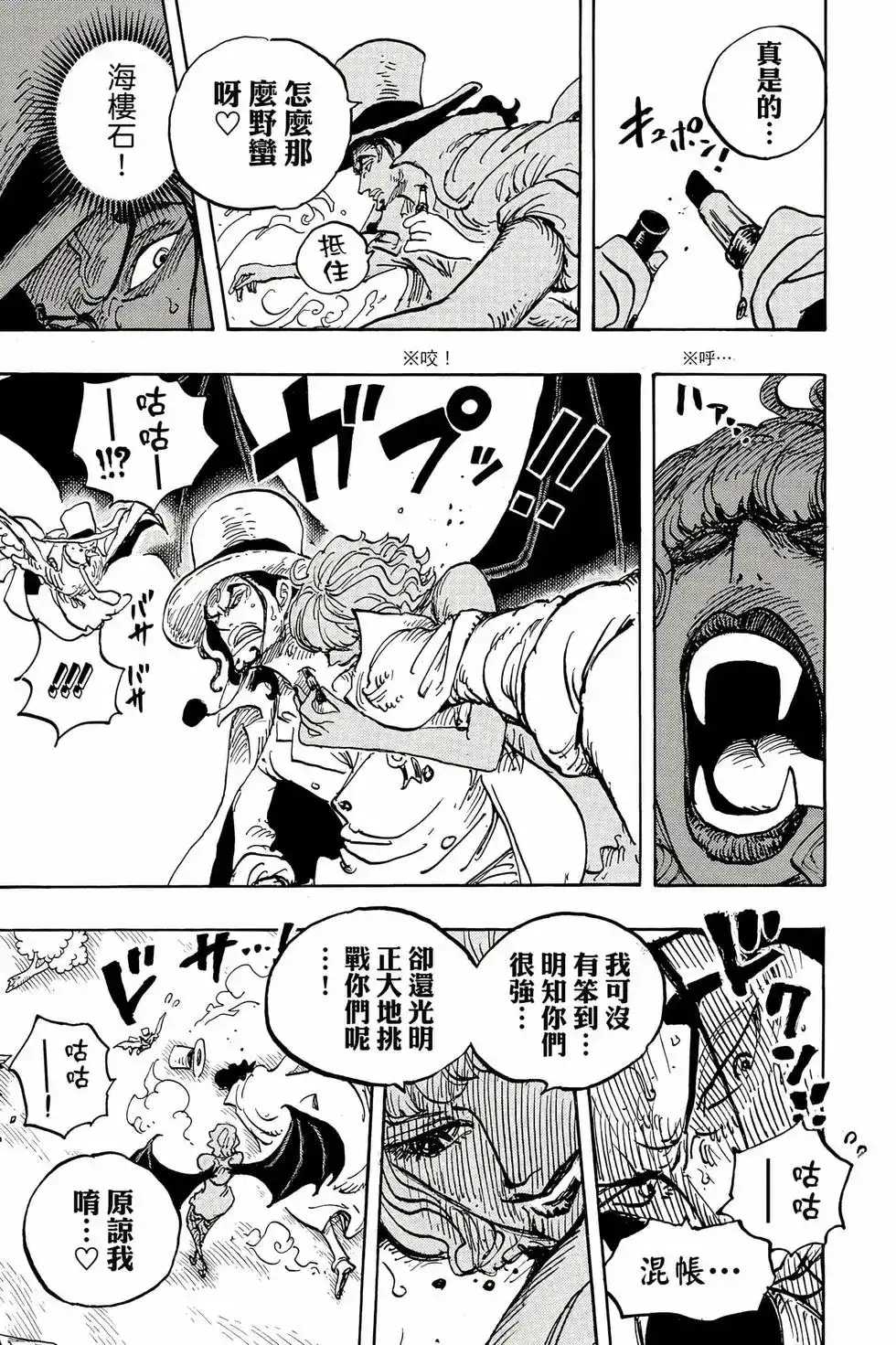 第134页