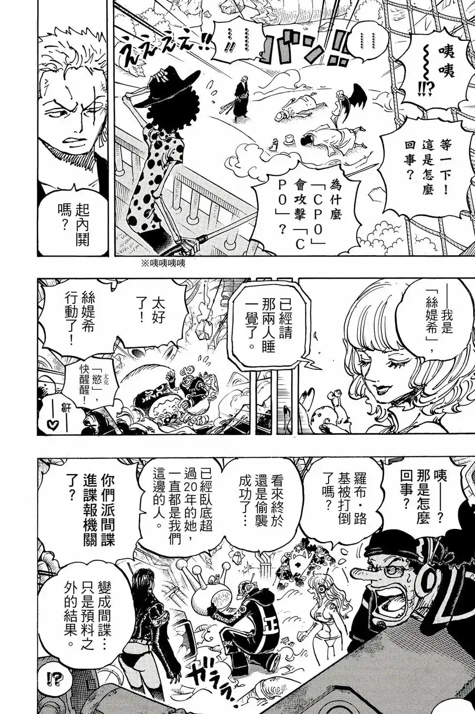 第135页