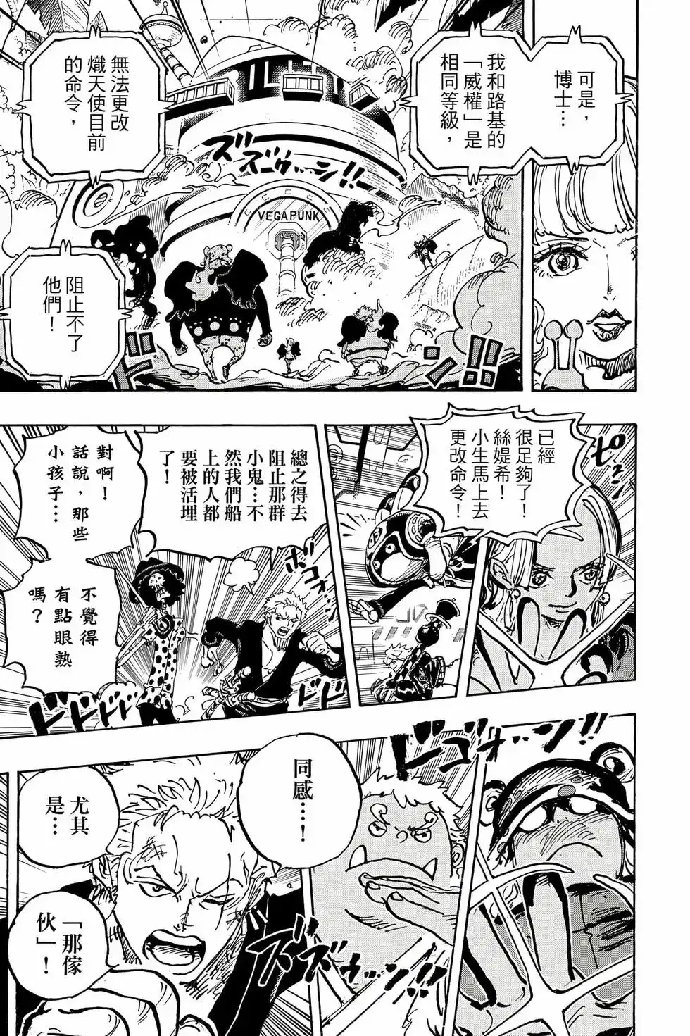 第136页