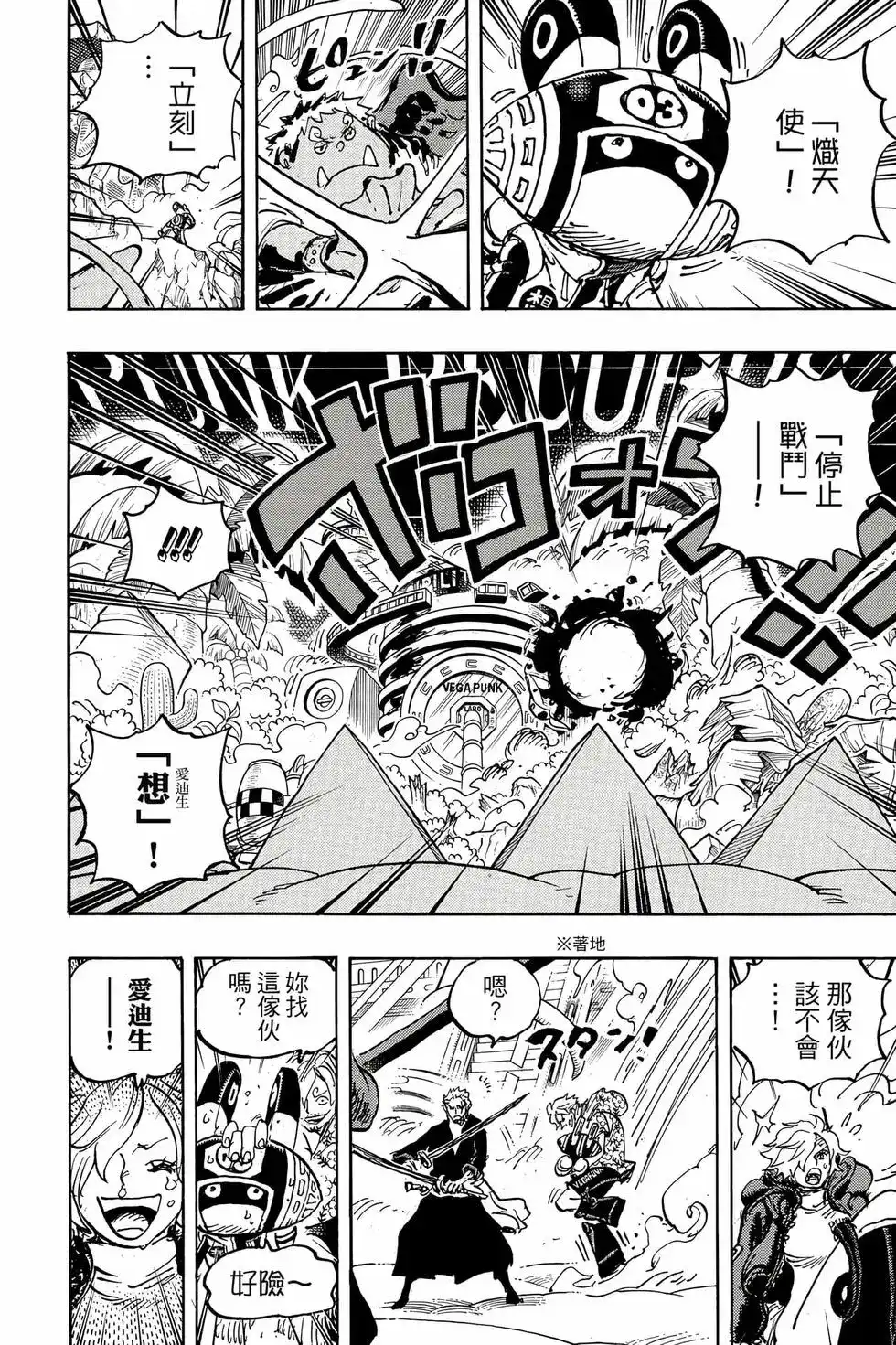 第139页