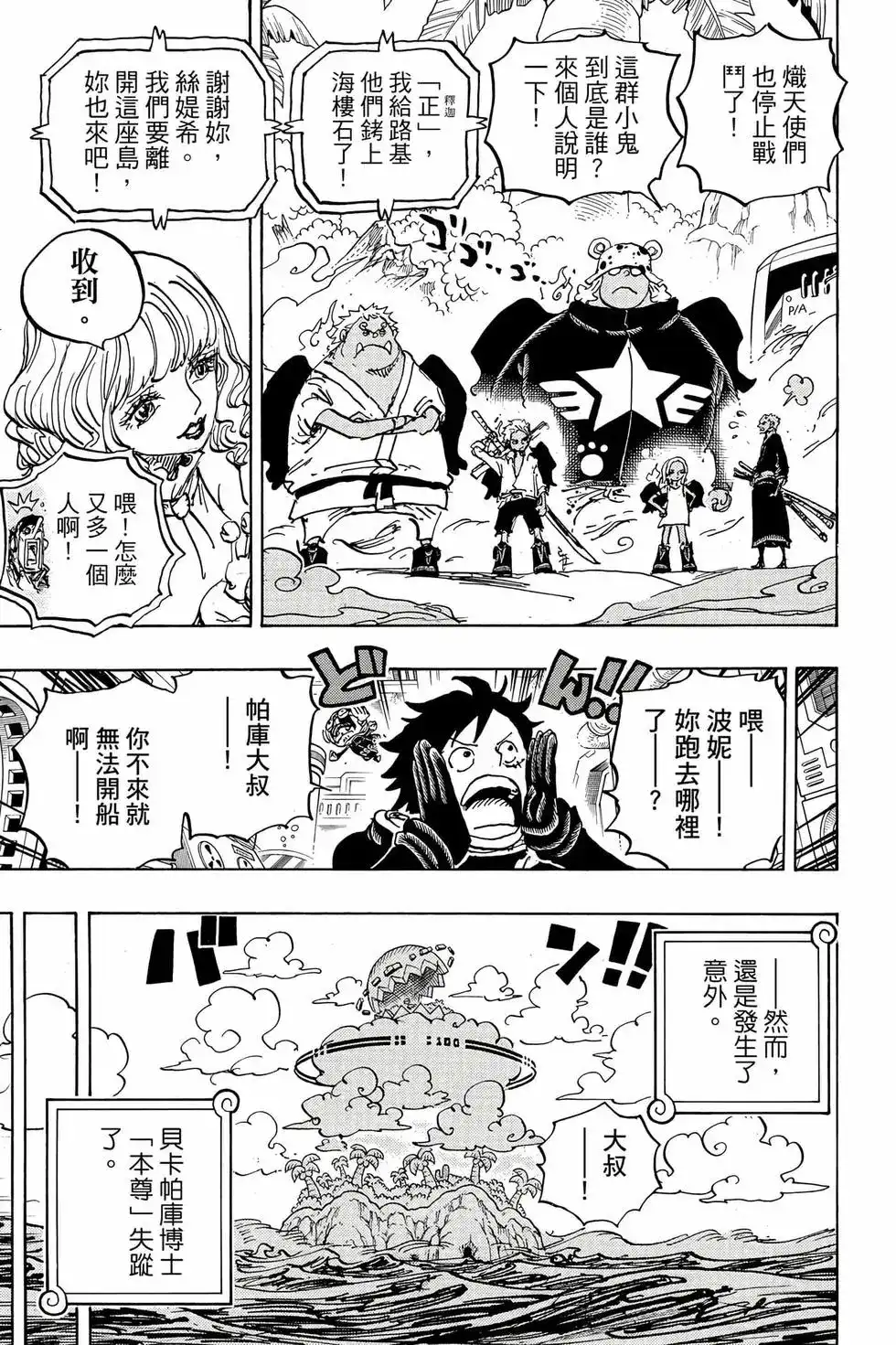 第140页