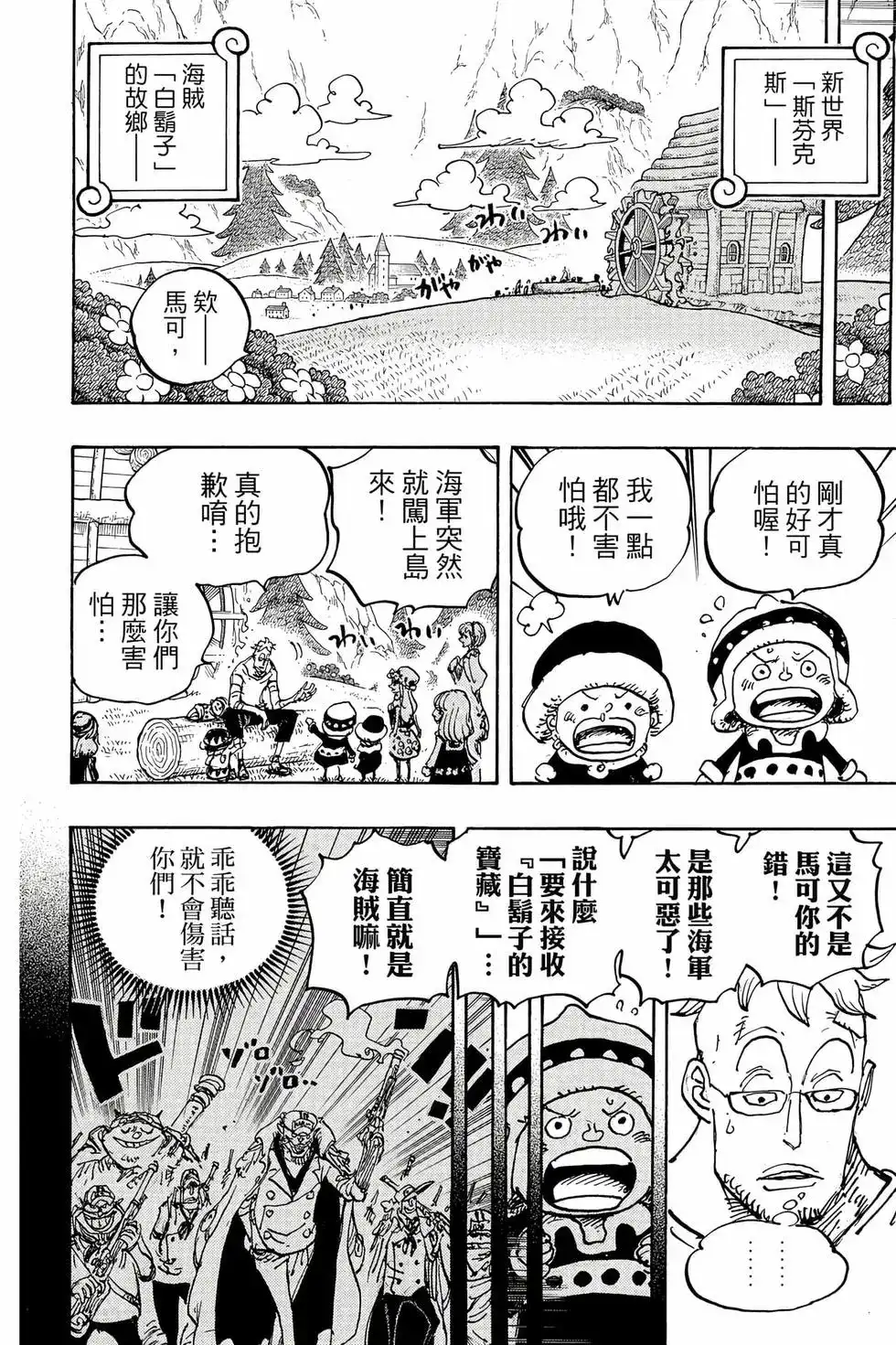 第141页