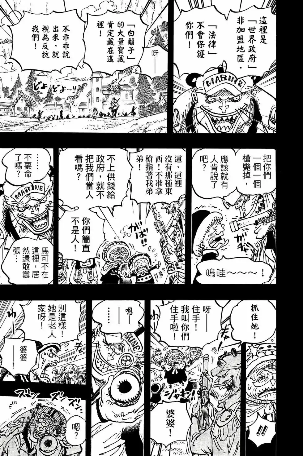 第142页