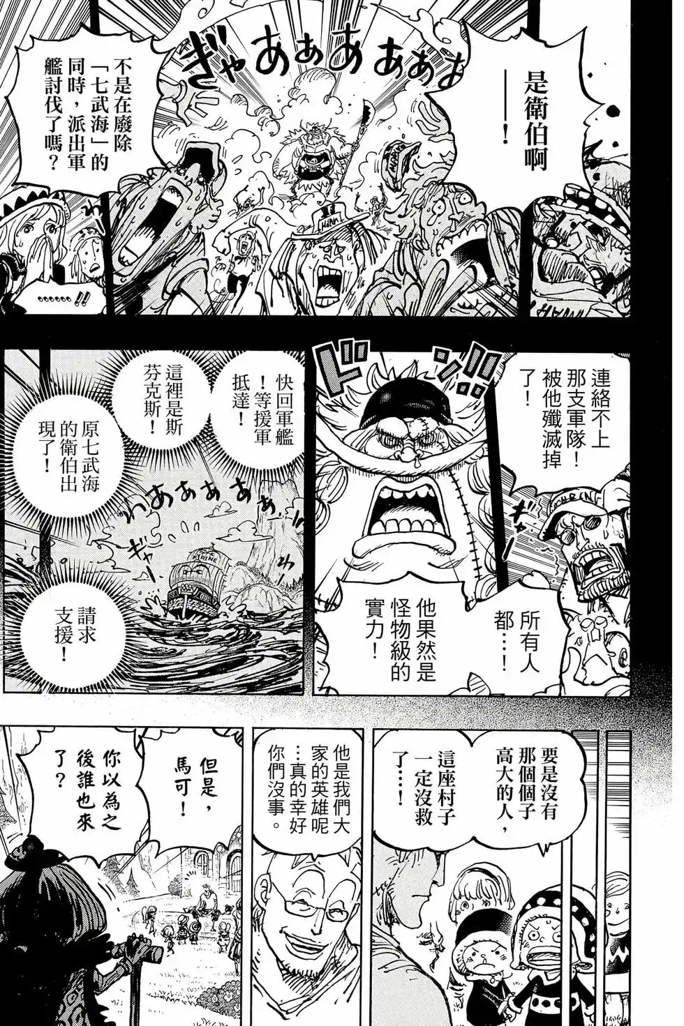 第144页