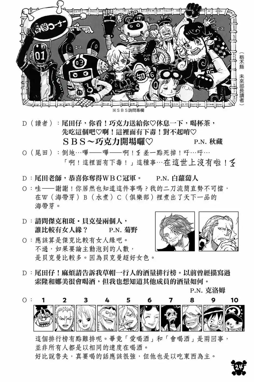 第25页