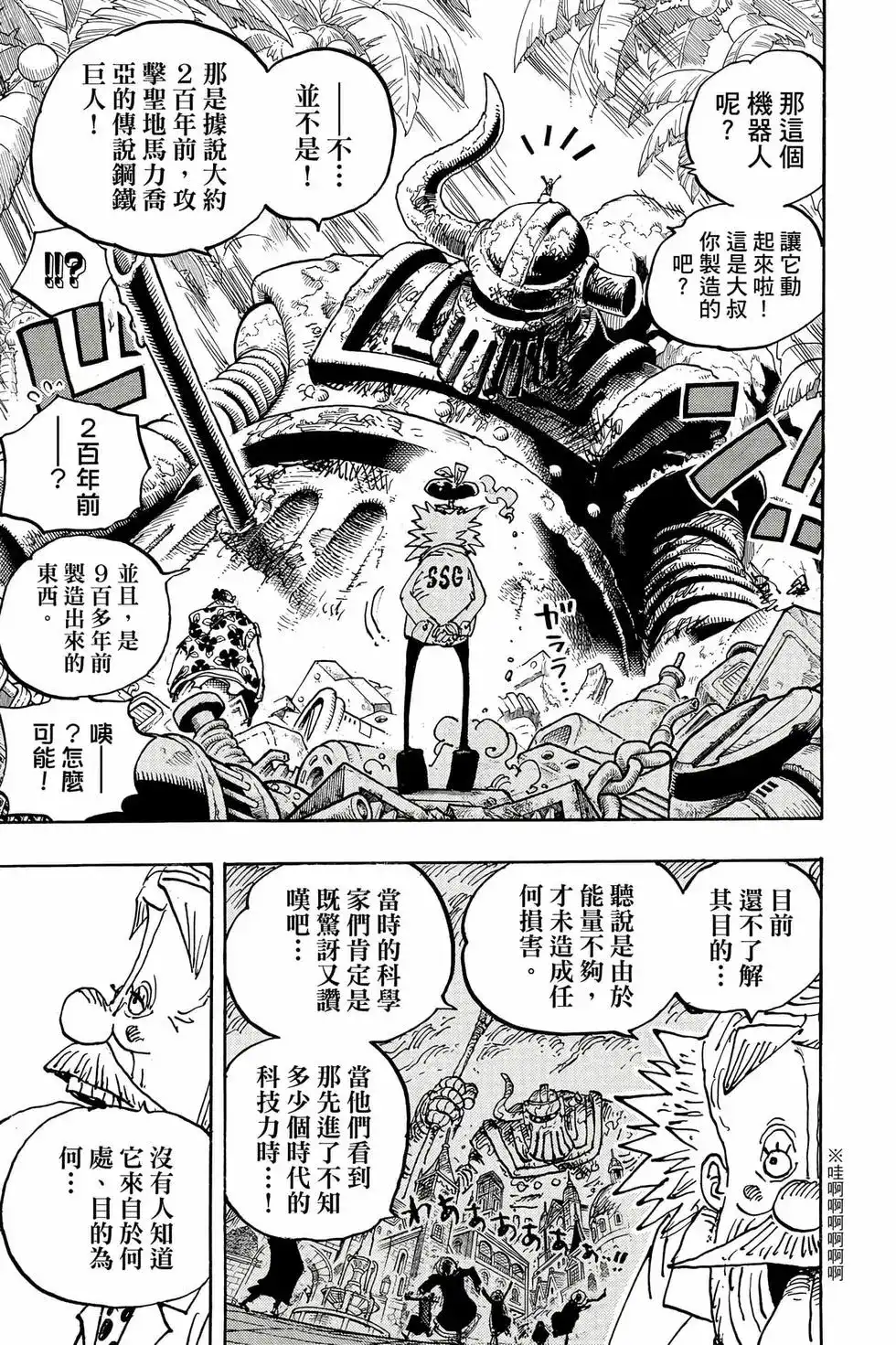 第34页