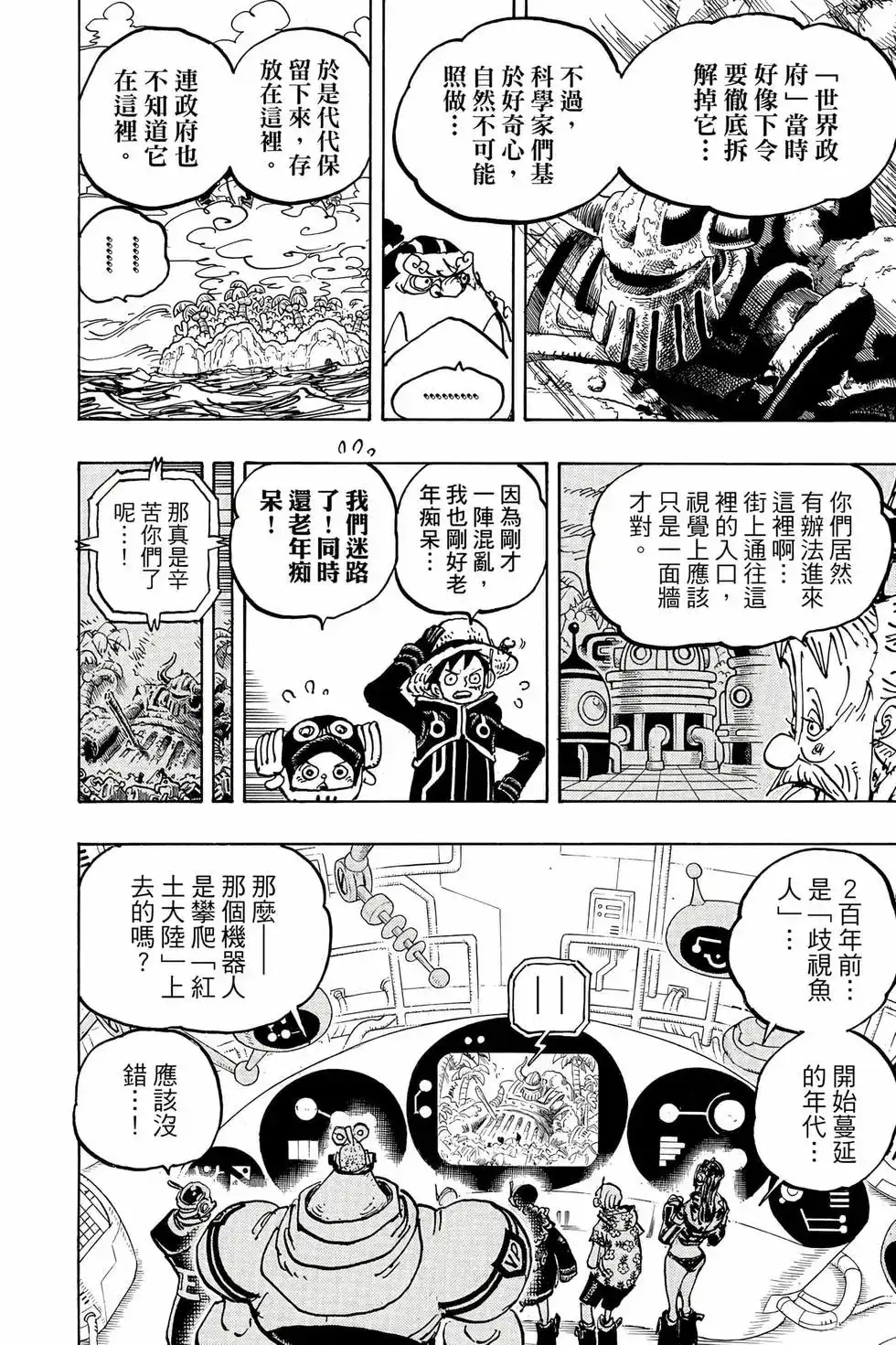 第35页