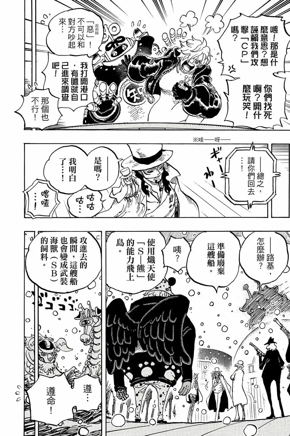 第45页