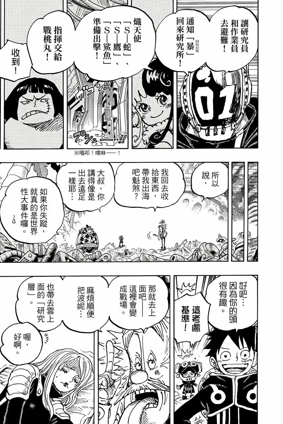 第52页