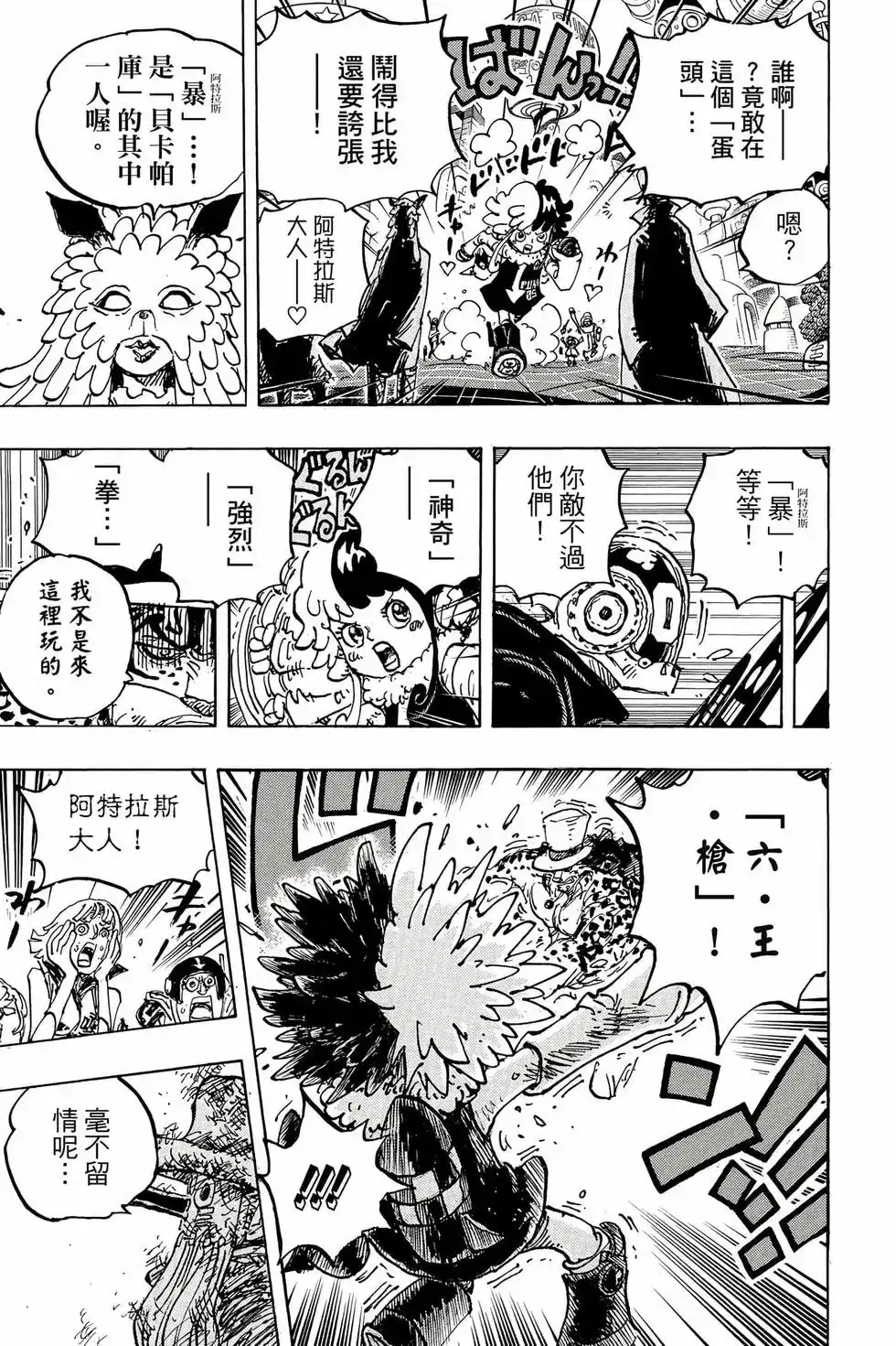 第56页