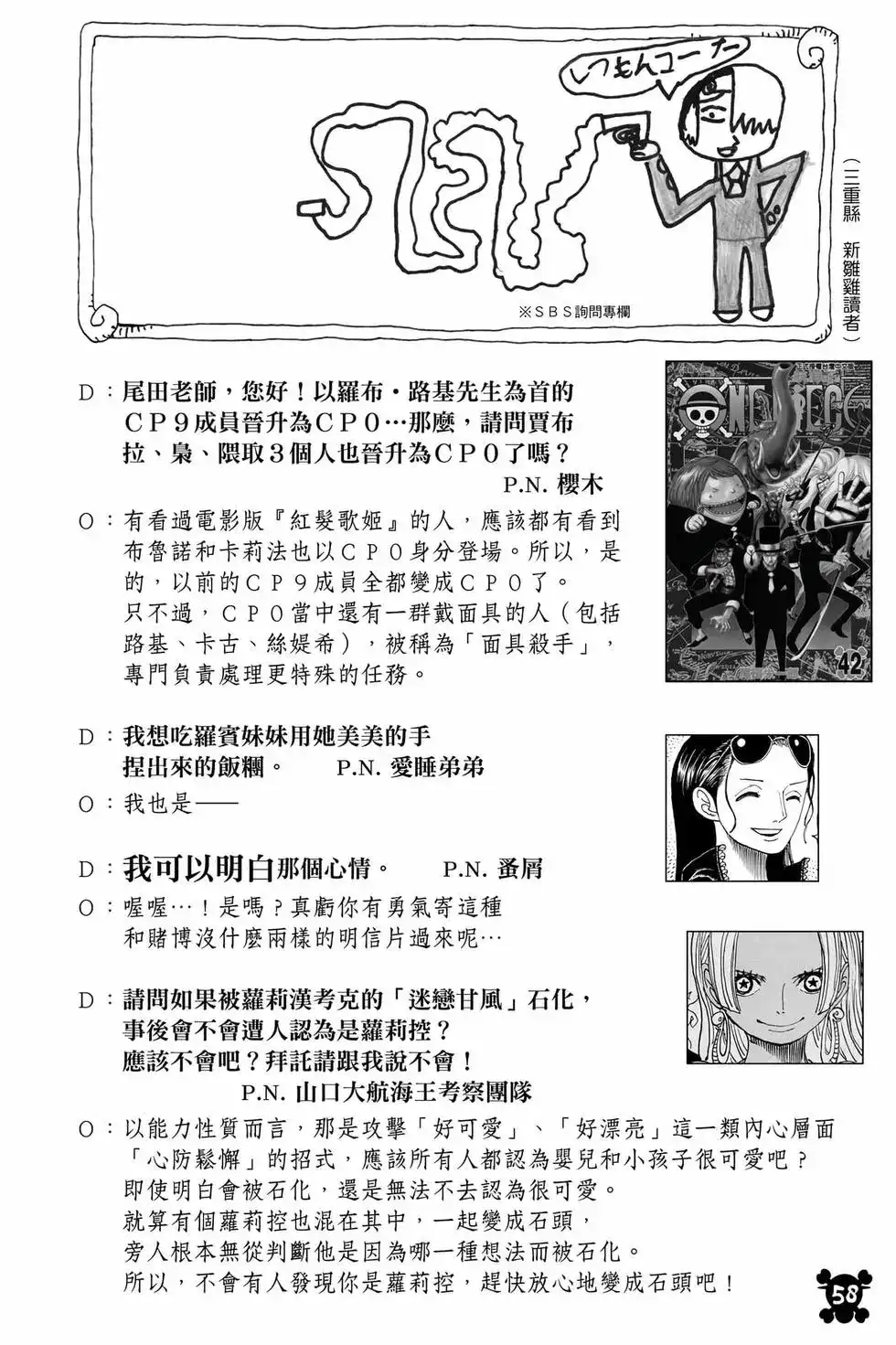 第59页