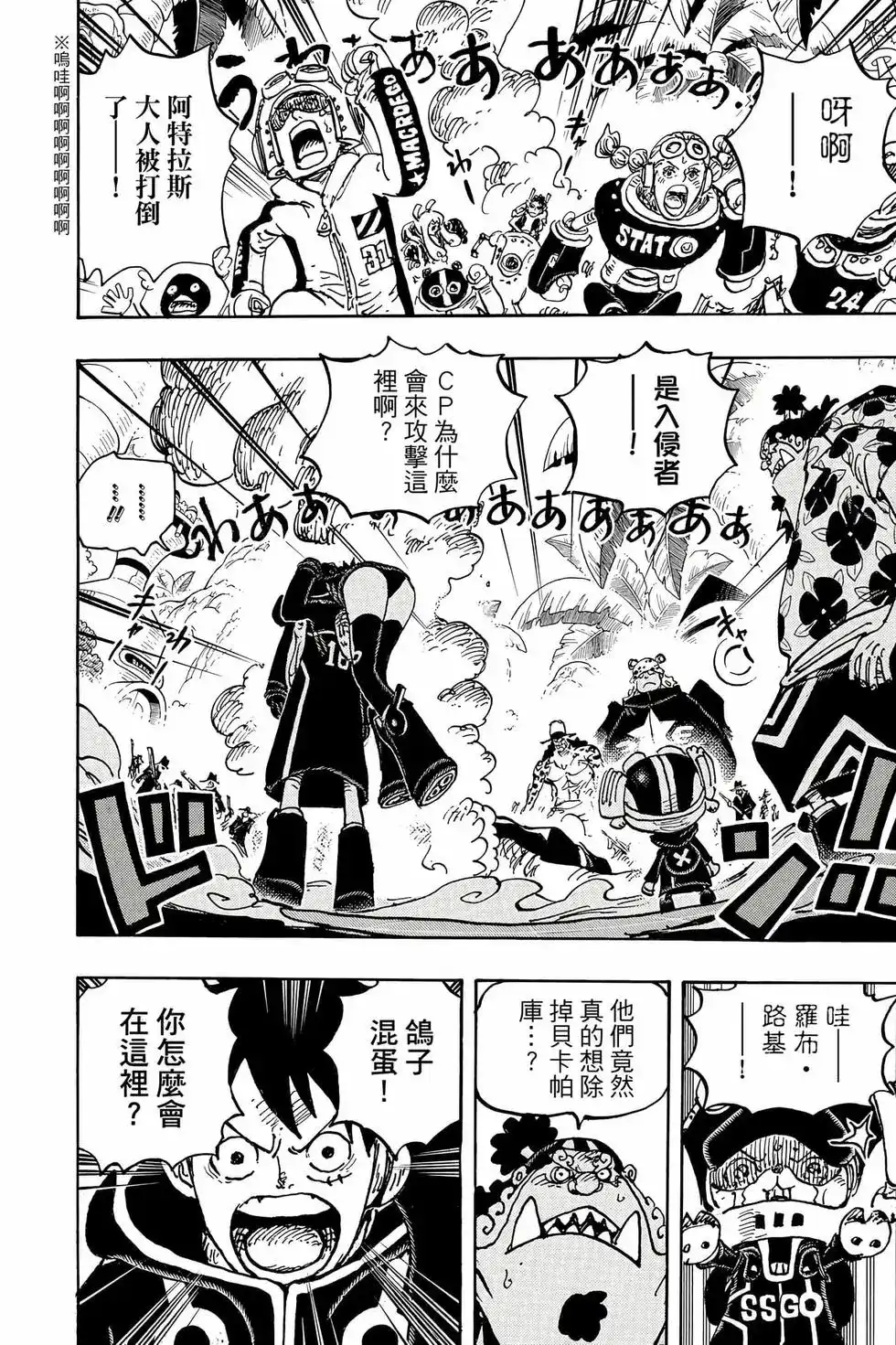 第61页