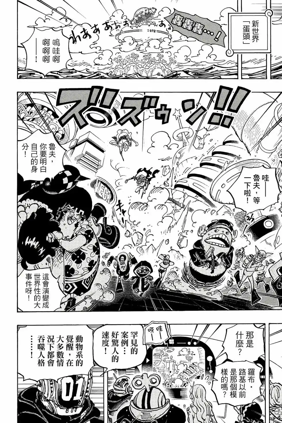 第65页