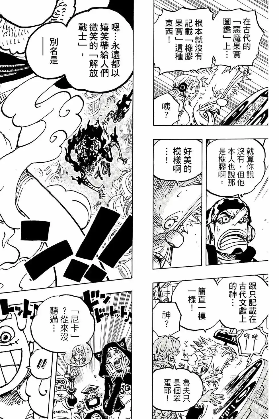 第67页