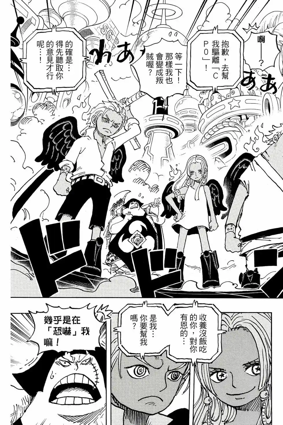 第72页