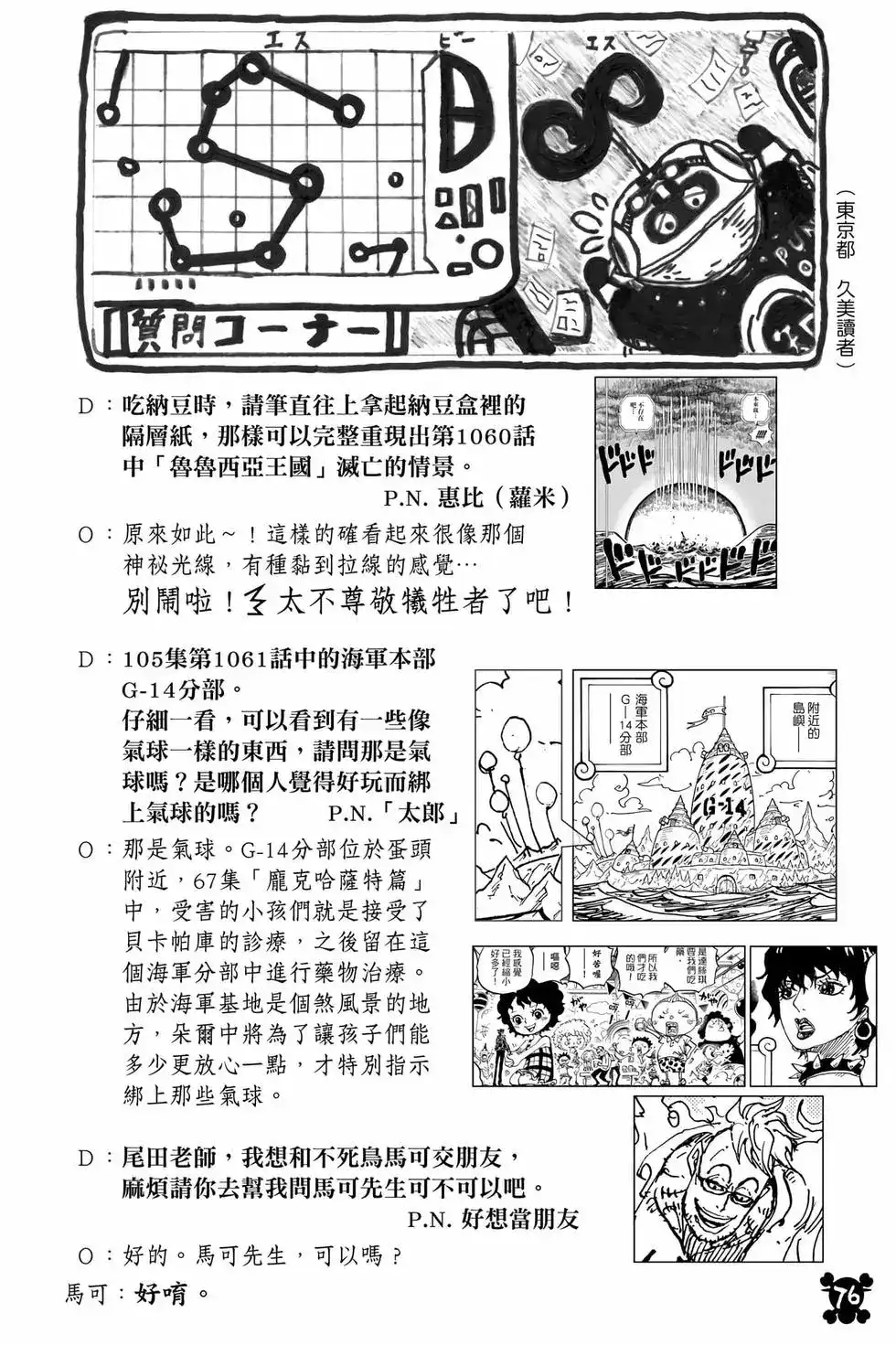 第77页