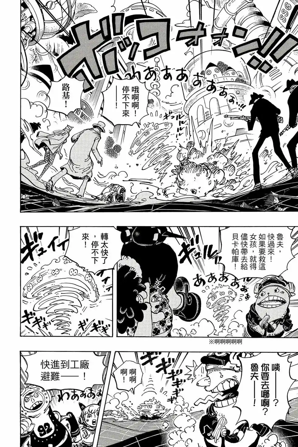 第81页