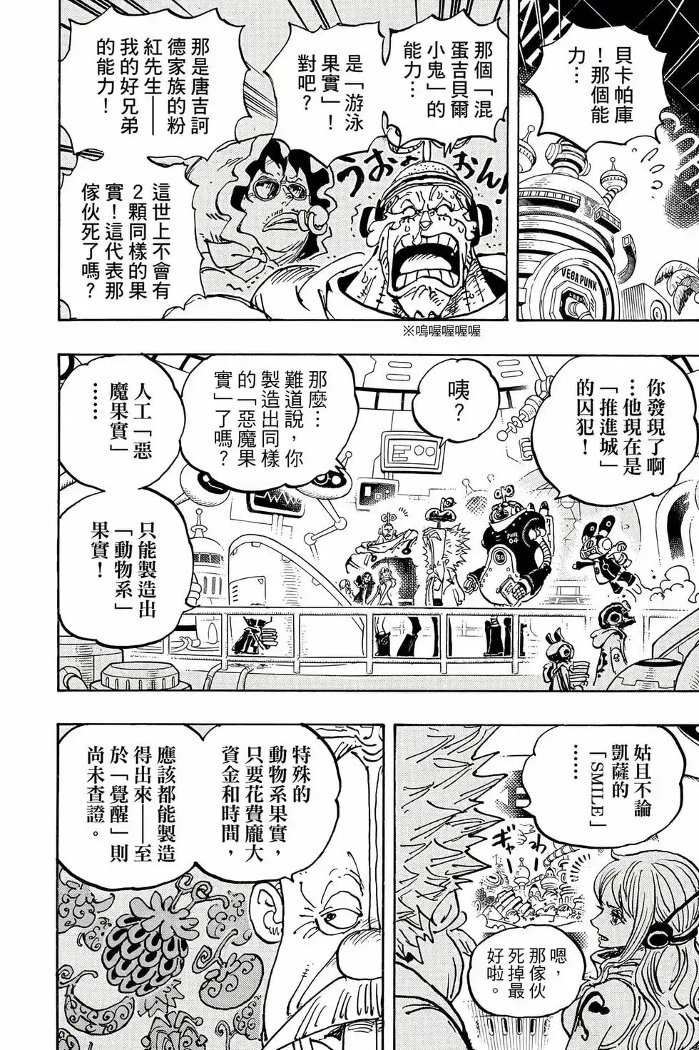 第83页