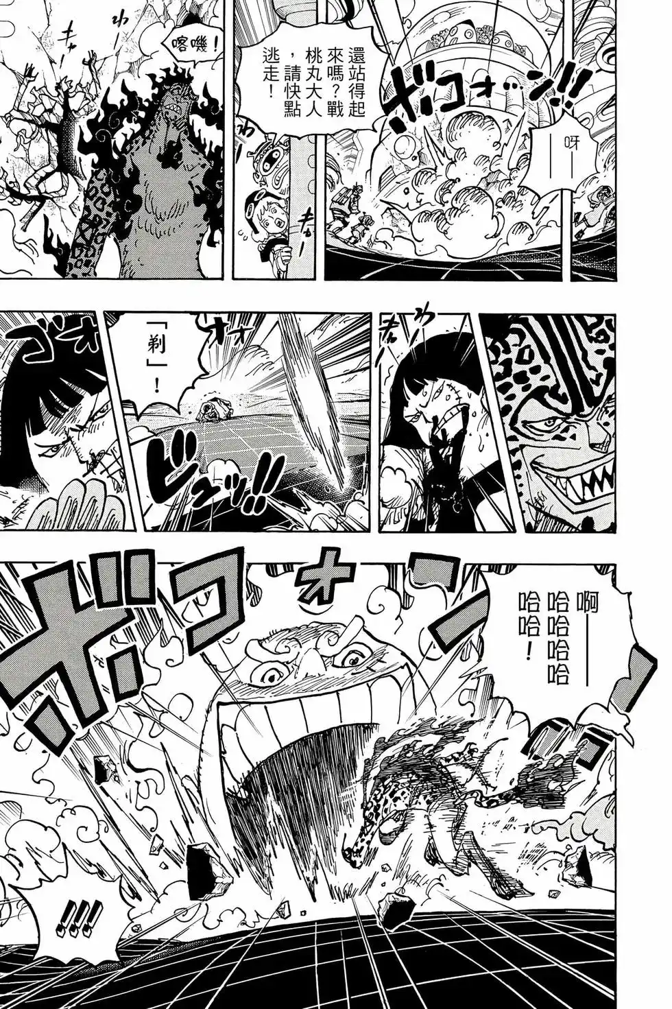 第86页