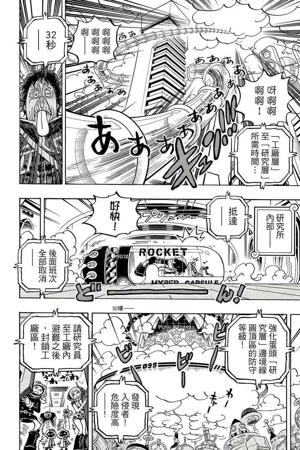 第91页